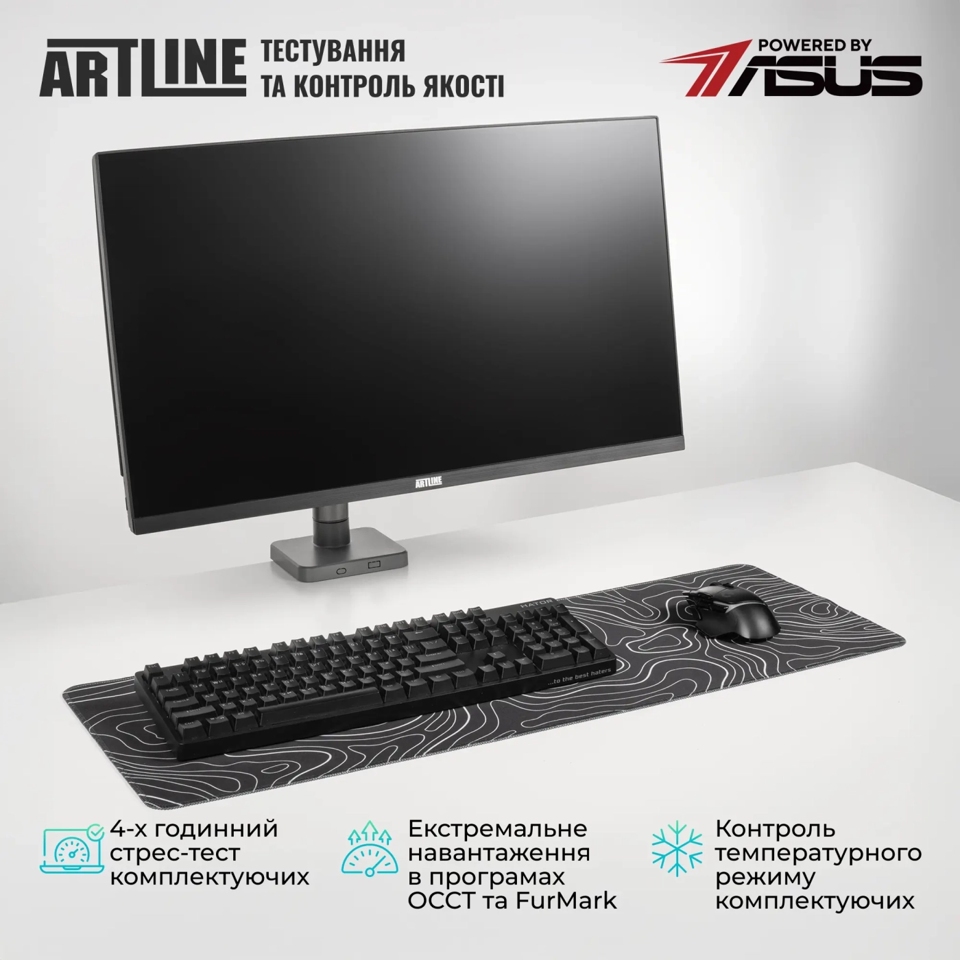 Купить Моноблок ARTLINE Home G71 (G71v30ERGO) - фото 5