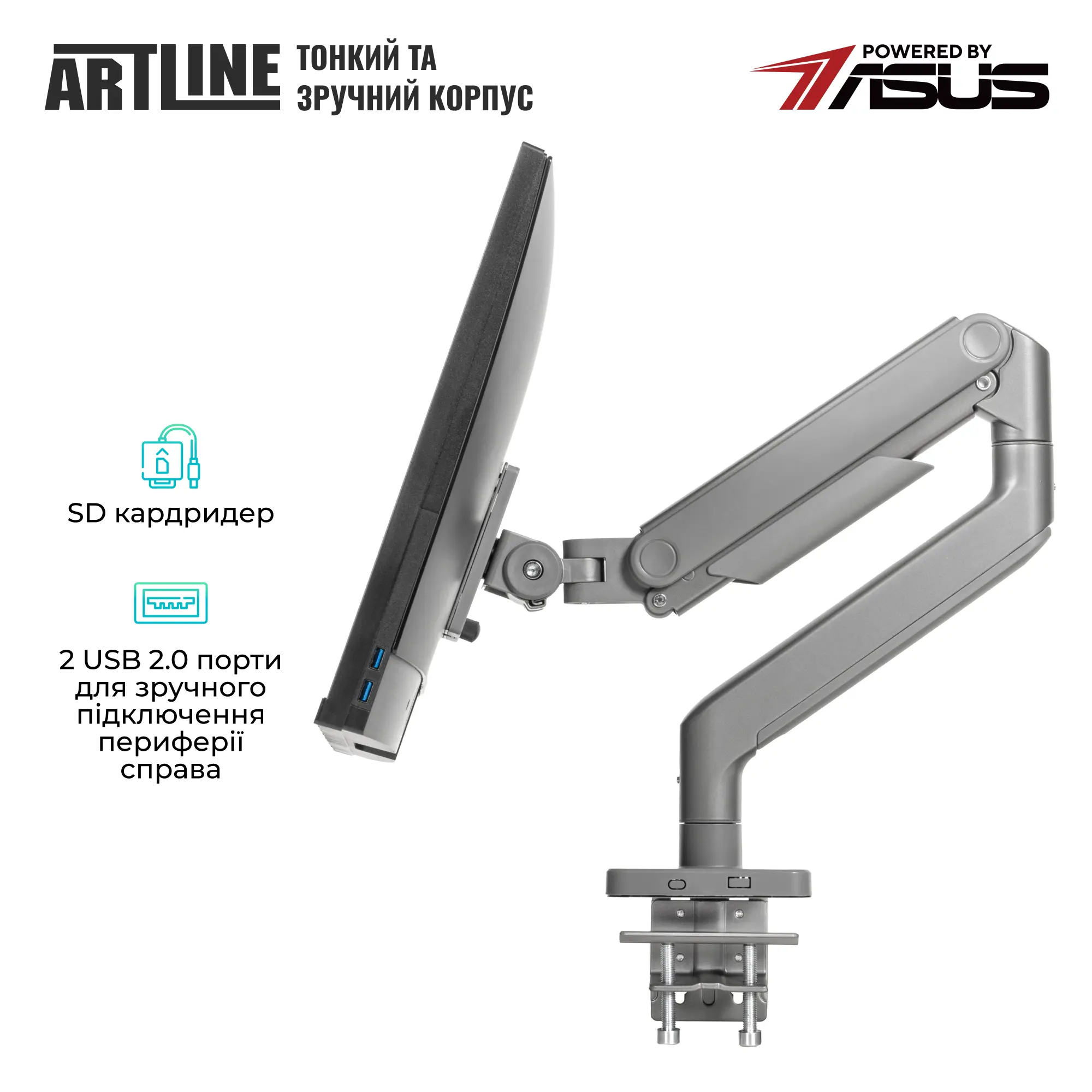 Купить Моноблок ARTLINE Home G71 Windows 11 Pro (G71v30WinERGO) - фото 3