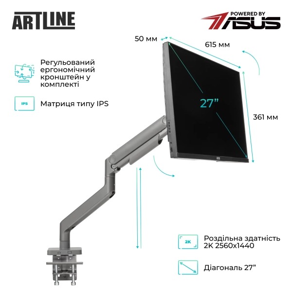Купить Моноблок ARTLINE Home G73 (G73v30ERGO) - фото 2
