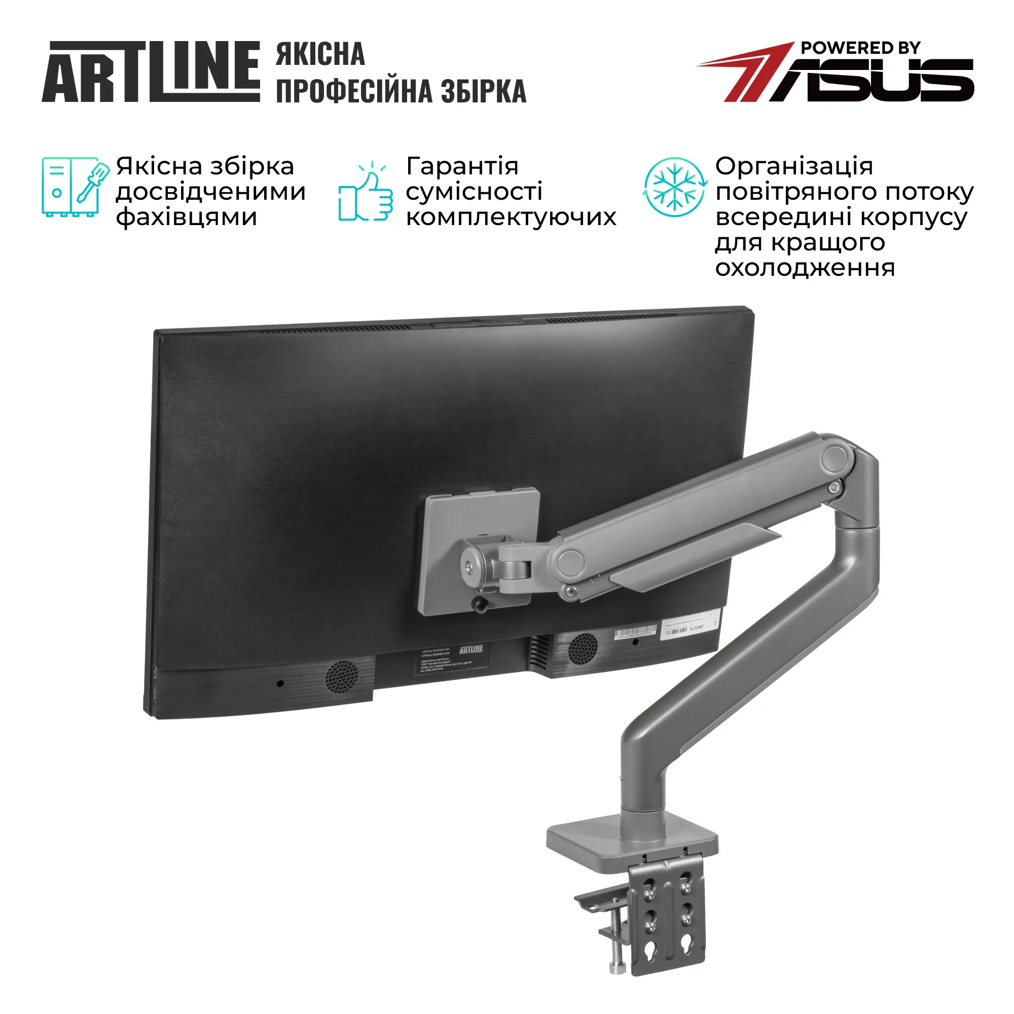 Купить Моноблок ARTLINE Home G73 Windows 11 Pro (G73v30WinERGO) - фото 4