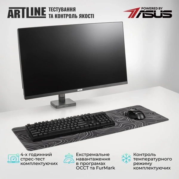 Купить Моноблок ARTLINE Home G73 Windows 11 Pro (G73v30WinERGO) - фото 5