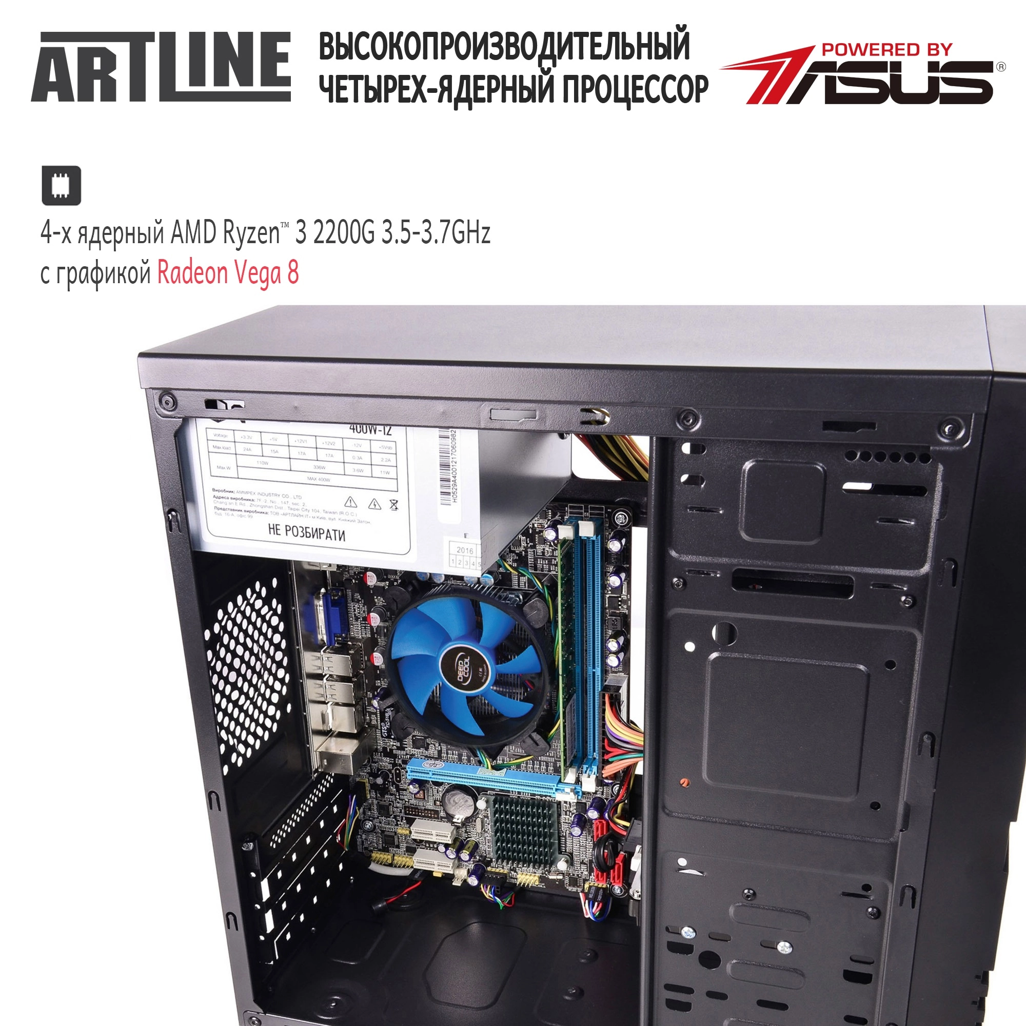Купити Комп'ютер ARTLINE Home H44v09 - фото 2