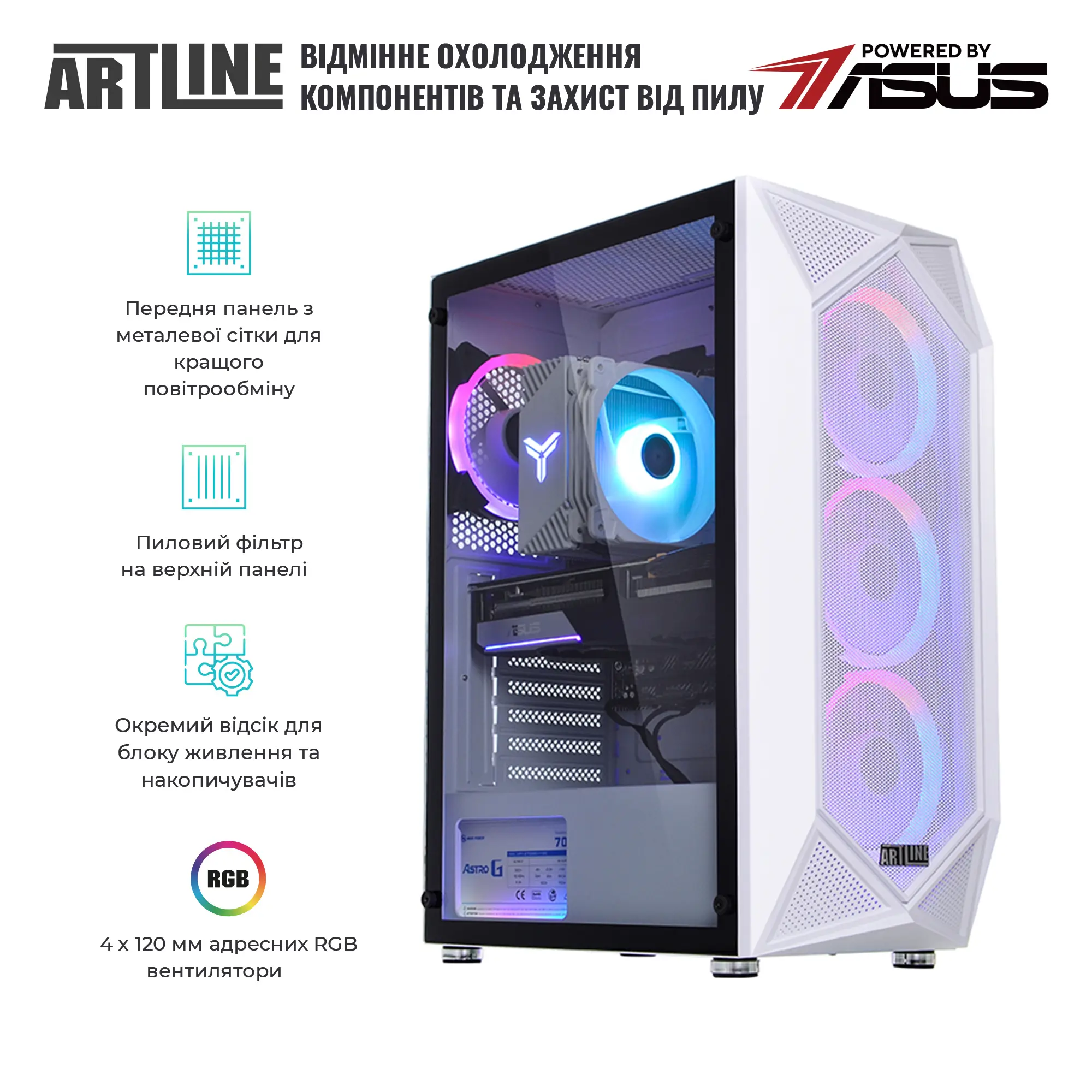 Купити Комп'ютер ARTLINE Gaming X66WHITE Windows 11 Home (X66WHITEv38Win) - фото 4