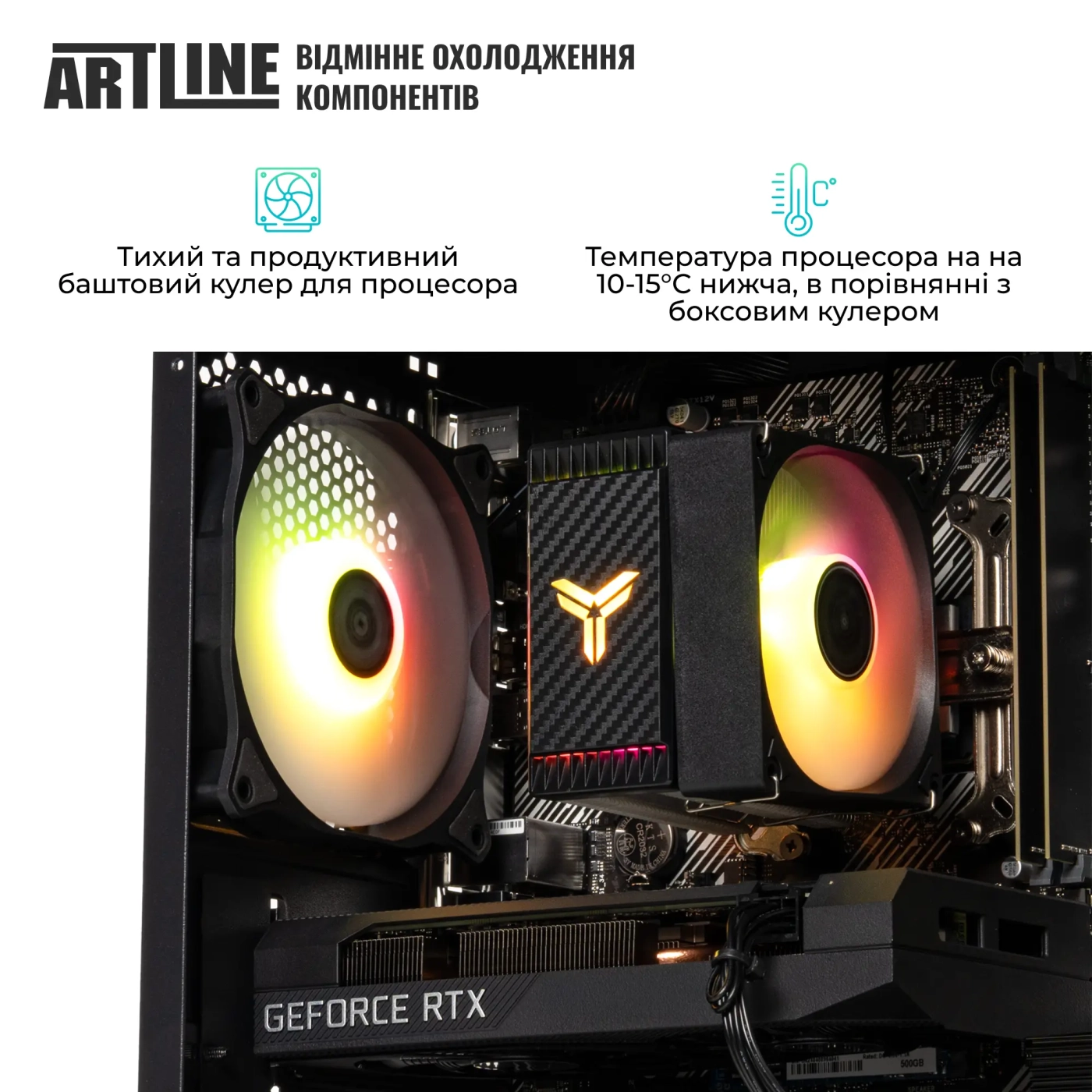 Купити Комп'ютер ARTLINE Home H47 Windows 11 Home (H47v17Win) - фото 3