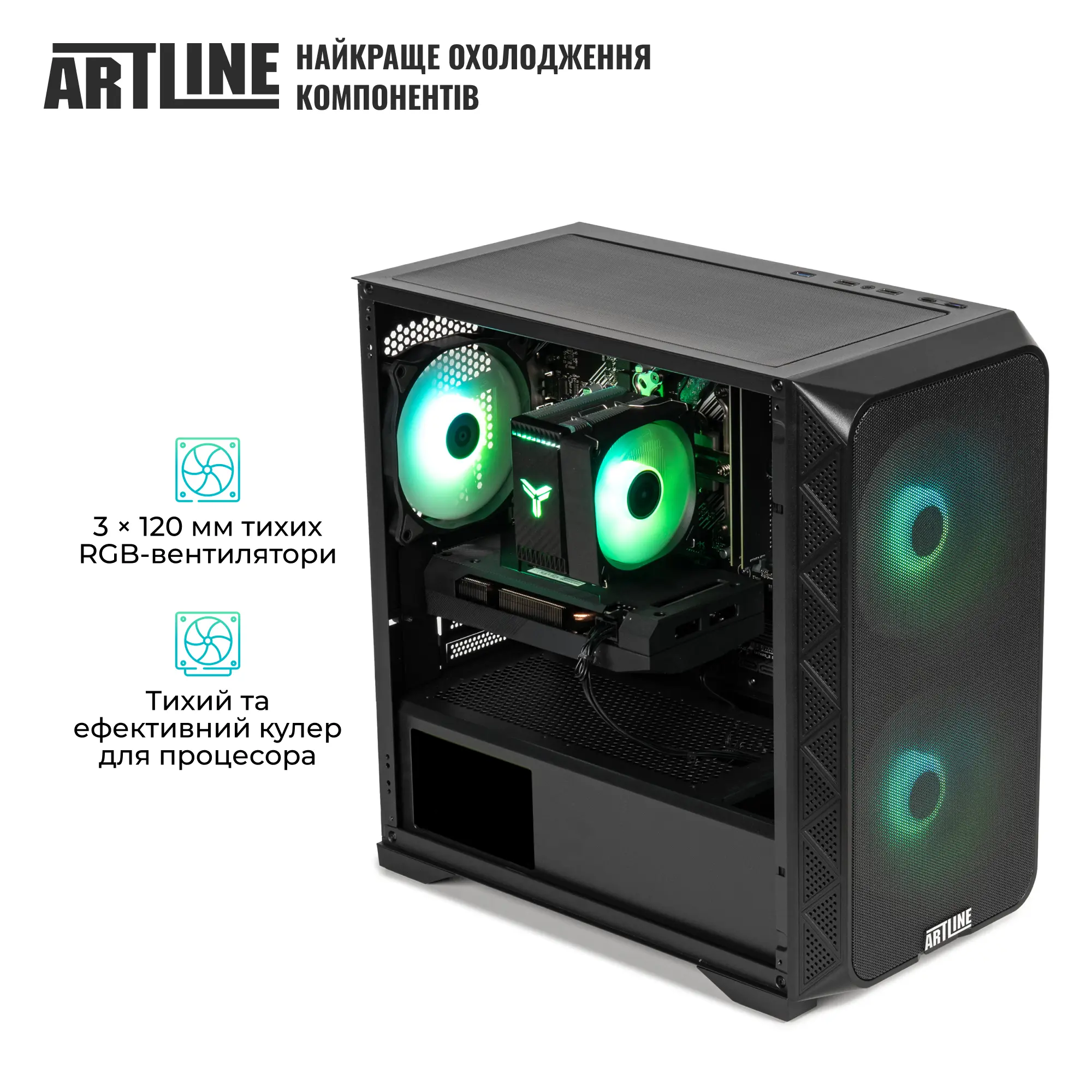 Купити Комп'ютер ARTLINE Home H47 Windows 11 Home (H47v18Win) - фото 2