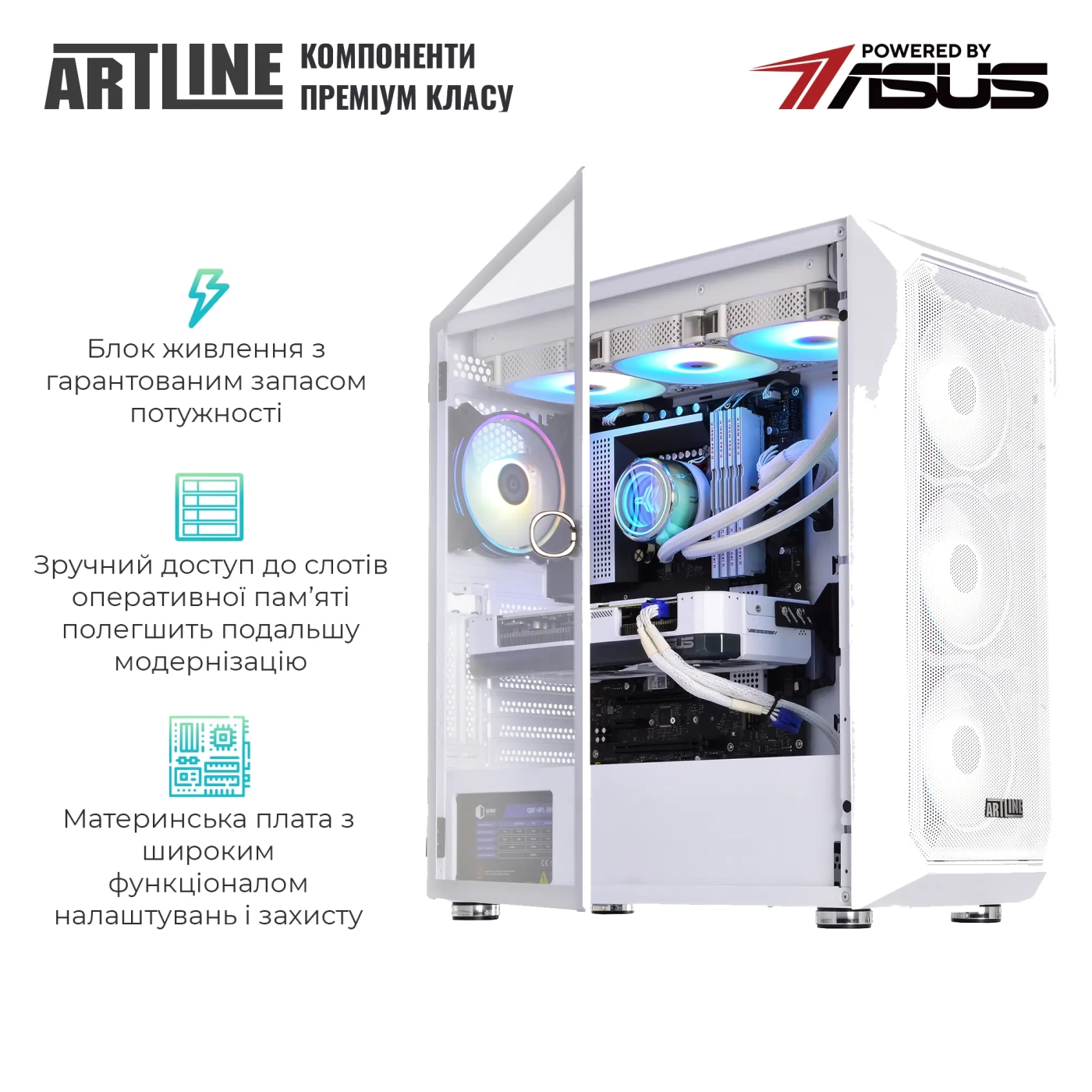 Купить Компьютер ARTLINE Gaming X76WHITE (X76WHITEv04) - фото 4