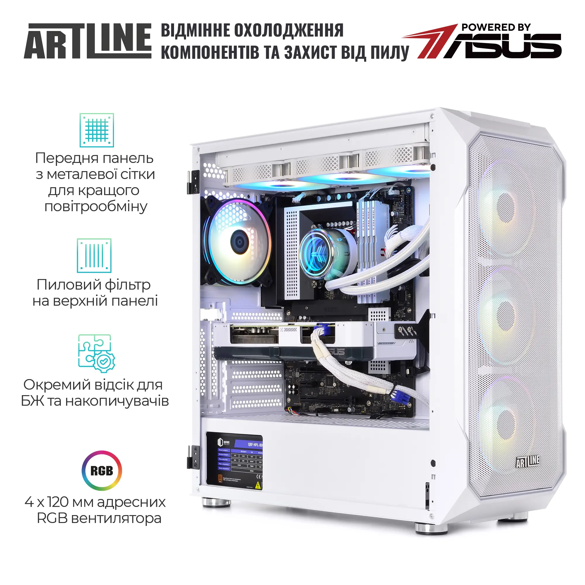 Купить Компьютер ARTLINE Gaming X76WHITE (X76WHITEv04) - фото 5