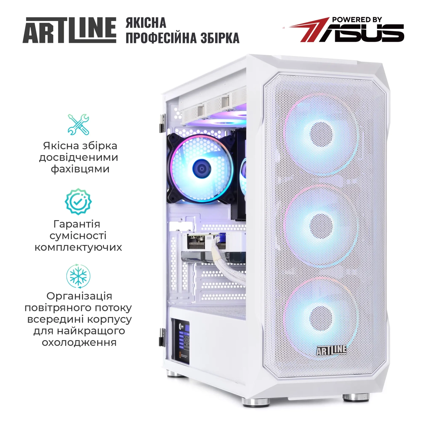 Купить Компьютер ARTLINE Gaming X76WHITE Windows 11 Home (X76WHITEv08Win) - фото 9