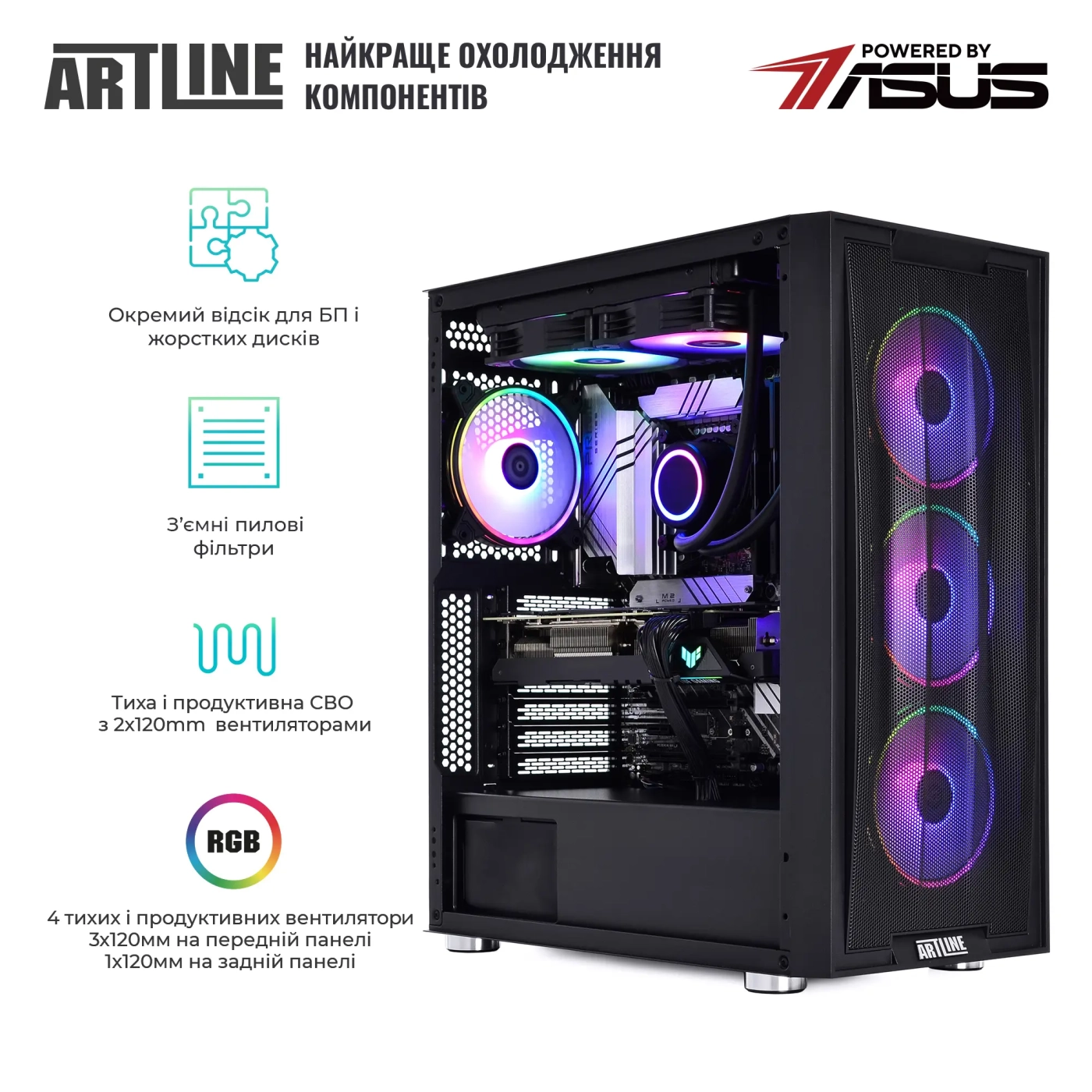 Купить Компьютер ARTLINE Gaming X78 Windows 11 Home (X78v37Win) - фото 4
