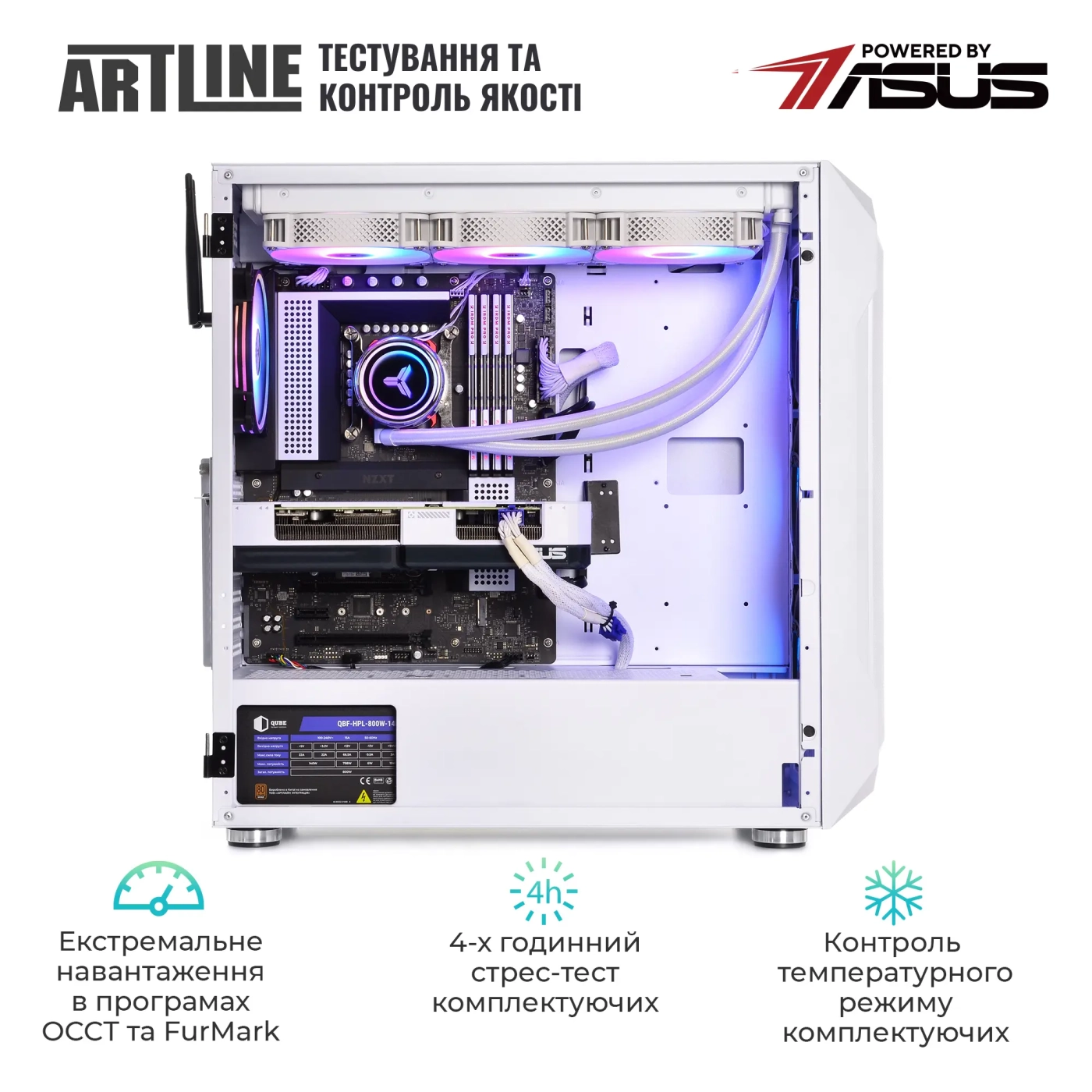 Купить Компьютер ARTLINE Gaming X78WHITE (X78WHITEv38) - фото 10