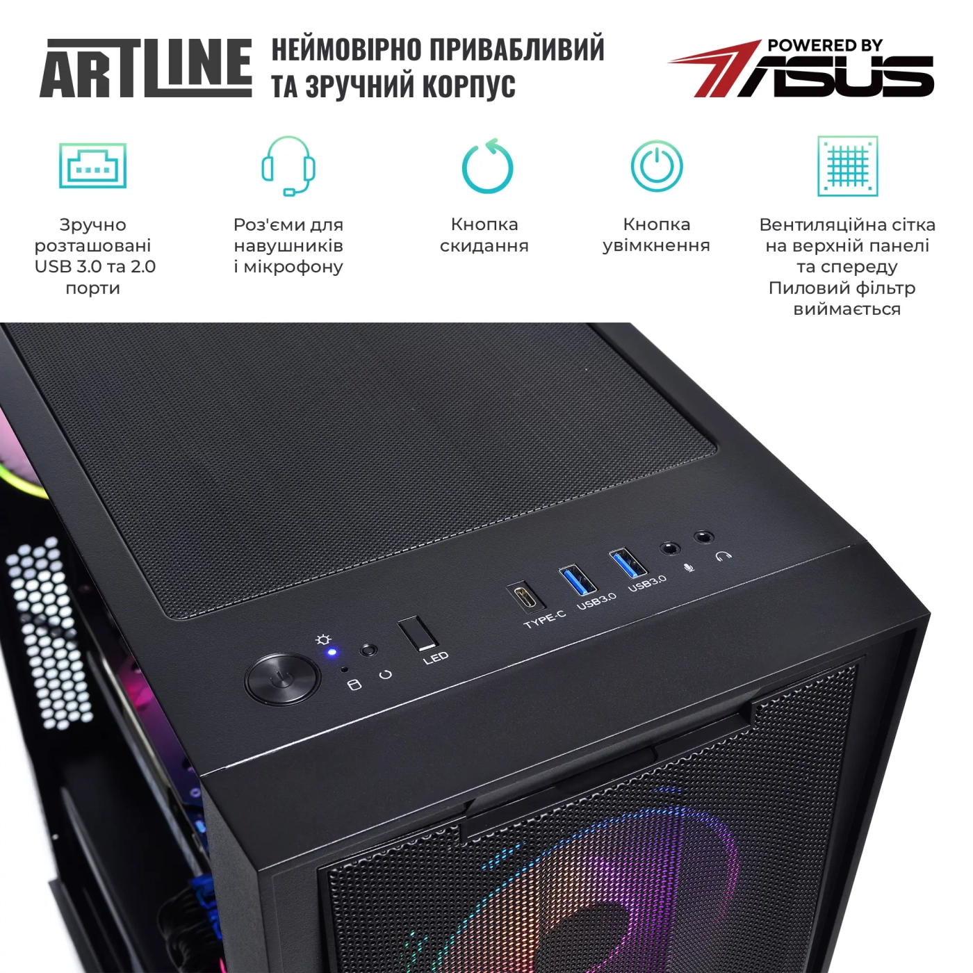 Купити Комп'ютер ARTLINE Gaming X86 (X86v24) - фото 6