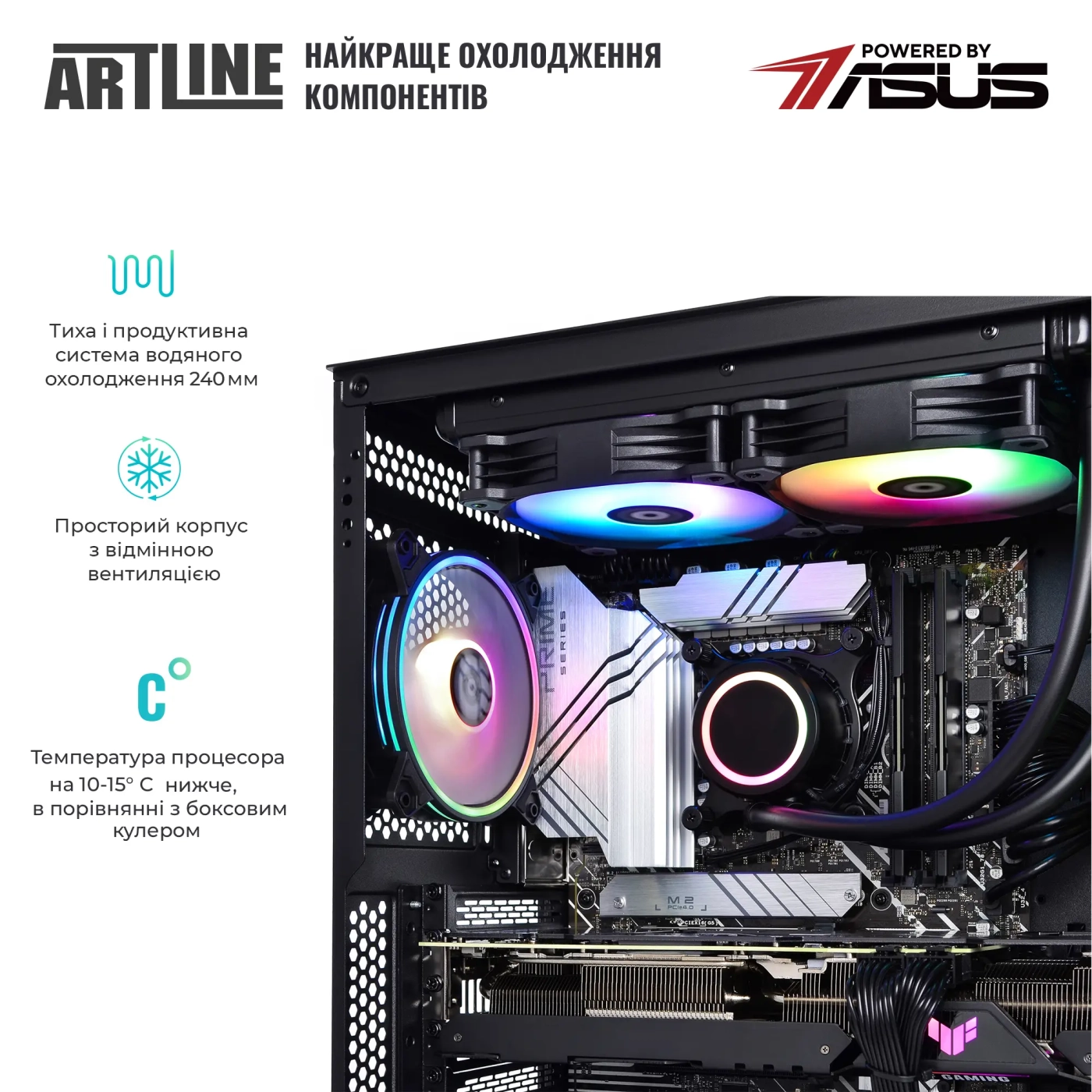 Купить Компьютер ARTLINE Gaming X86 Windows 11 Home (X86v24Win) - фото 5