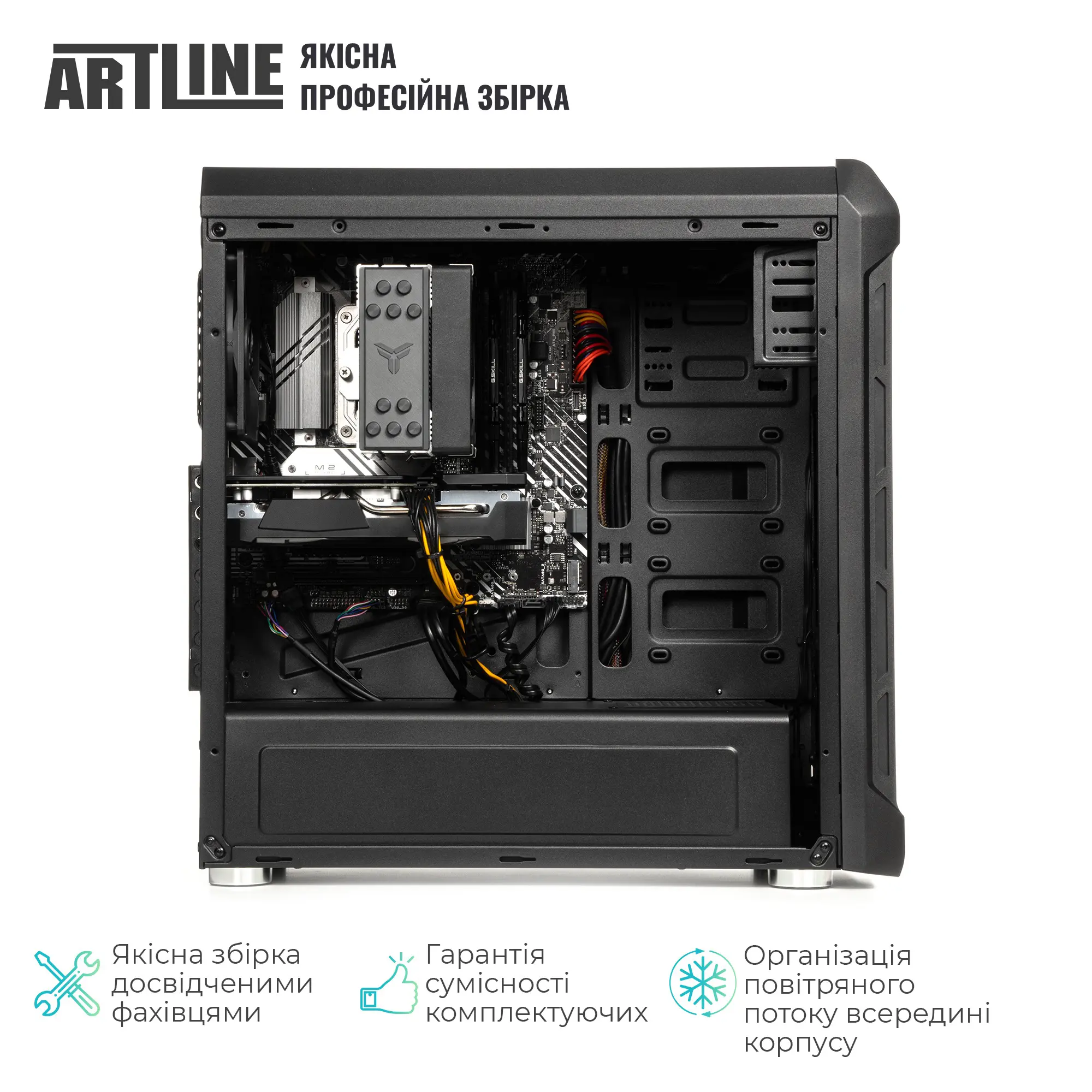 Купити Робоча станція ARTLINE WorkStation W52 Windows 11 Pro (W52v29Win) - фото 4