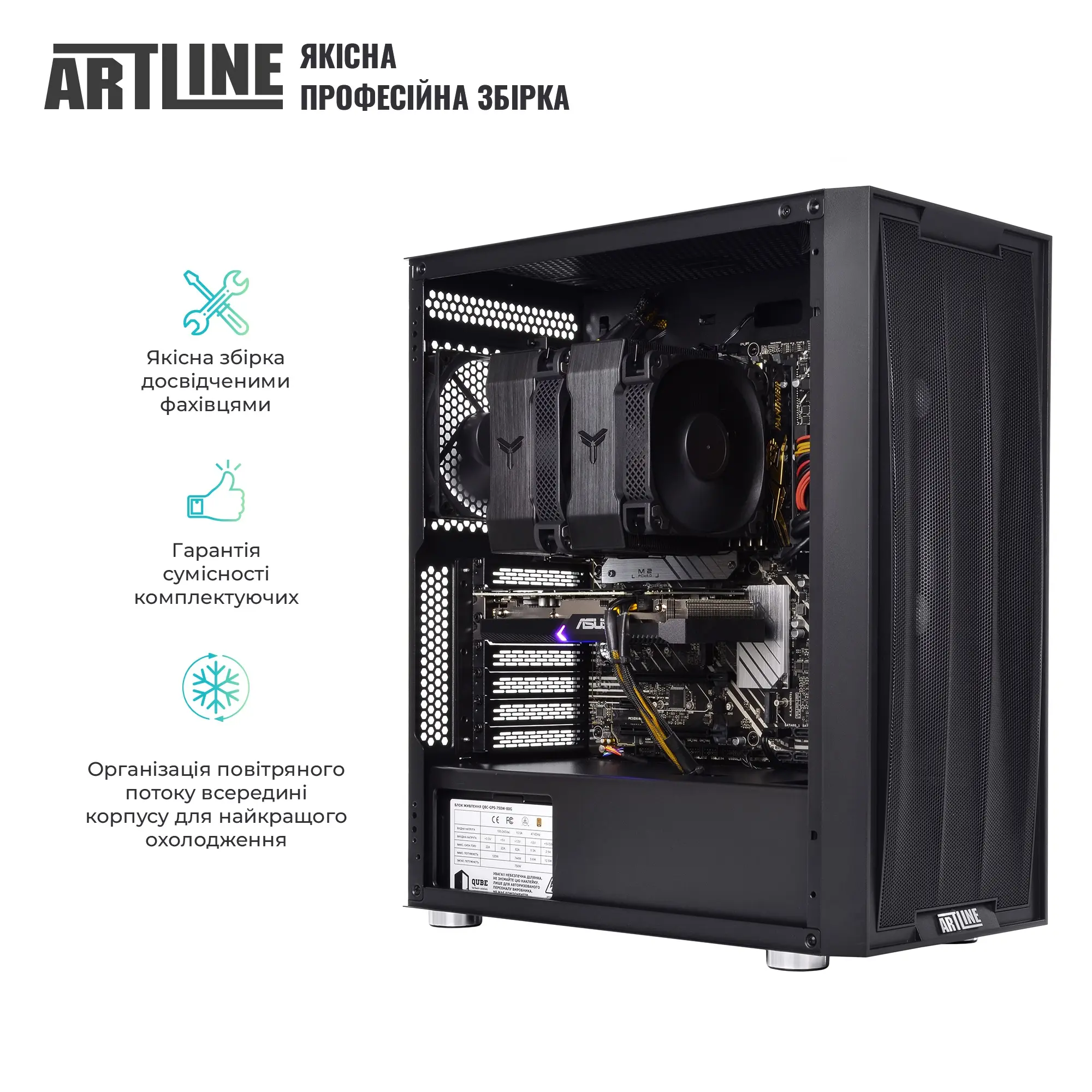 Купити Робоча станція ARTLINE WorkStation W78 (W78v36) - фото 5