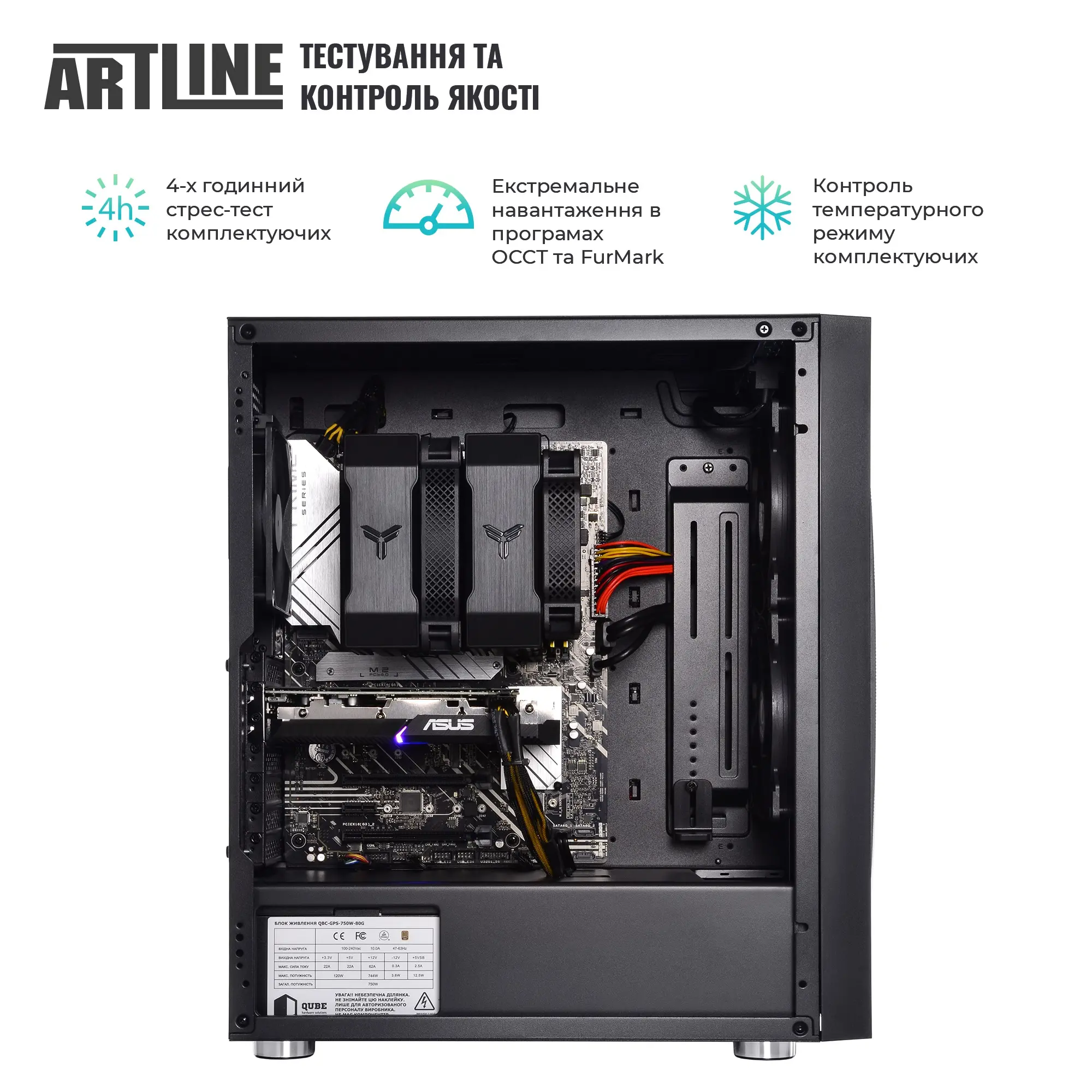 Купити Робоча станція ARTLINE WorkStation W78 (W78v37) - фото 6