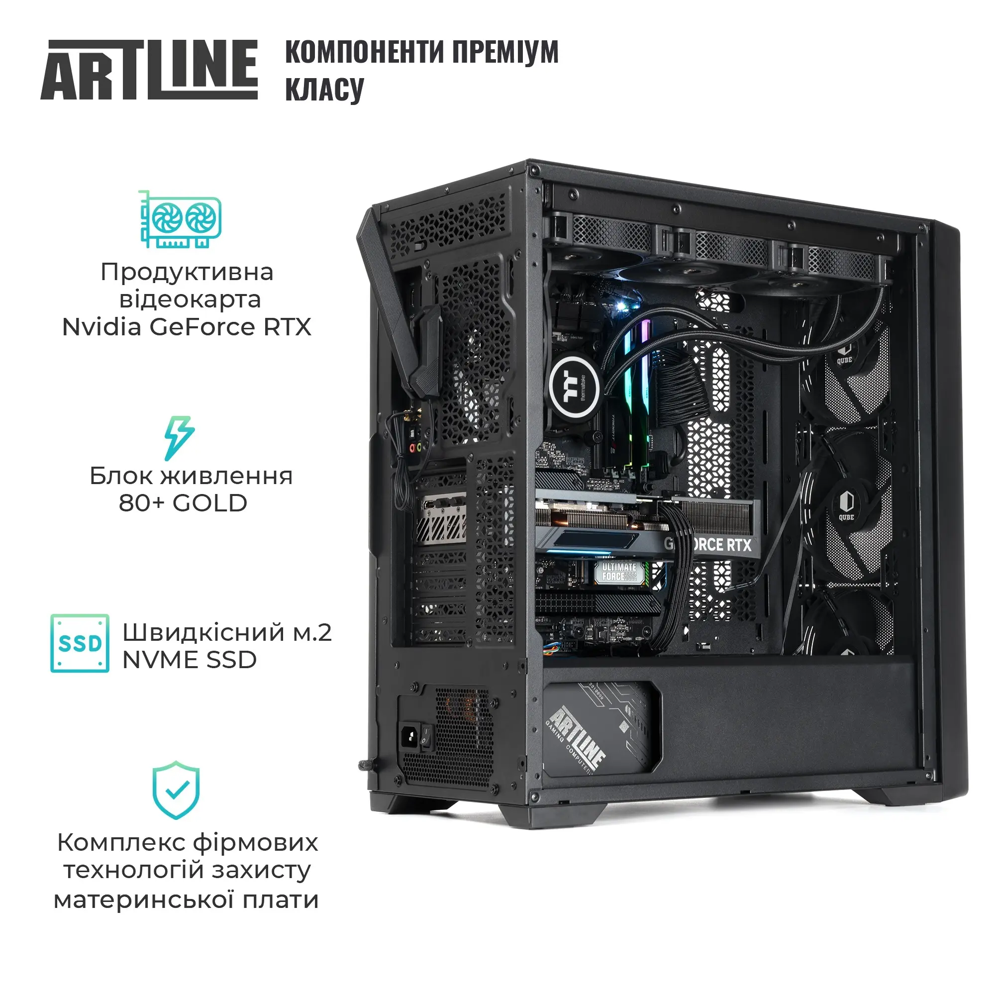 Купити Робоча станція ARTLINE WorkStation W95 Windows 11 Pro (W95v30Win) - фото 3