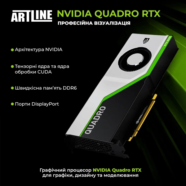 Купити Робоча станція ARTLINE WorkStation W99 (W99v104) - фото 2