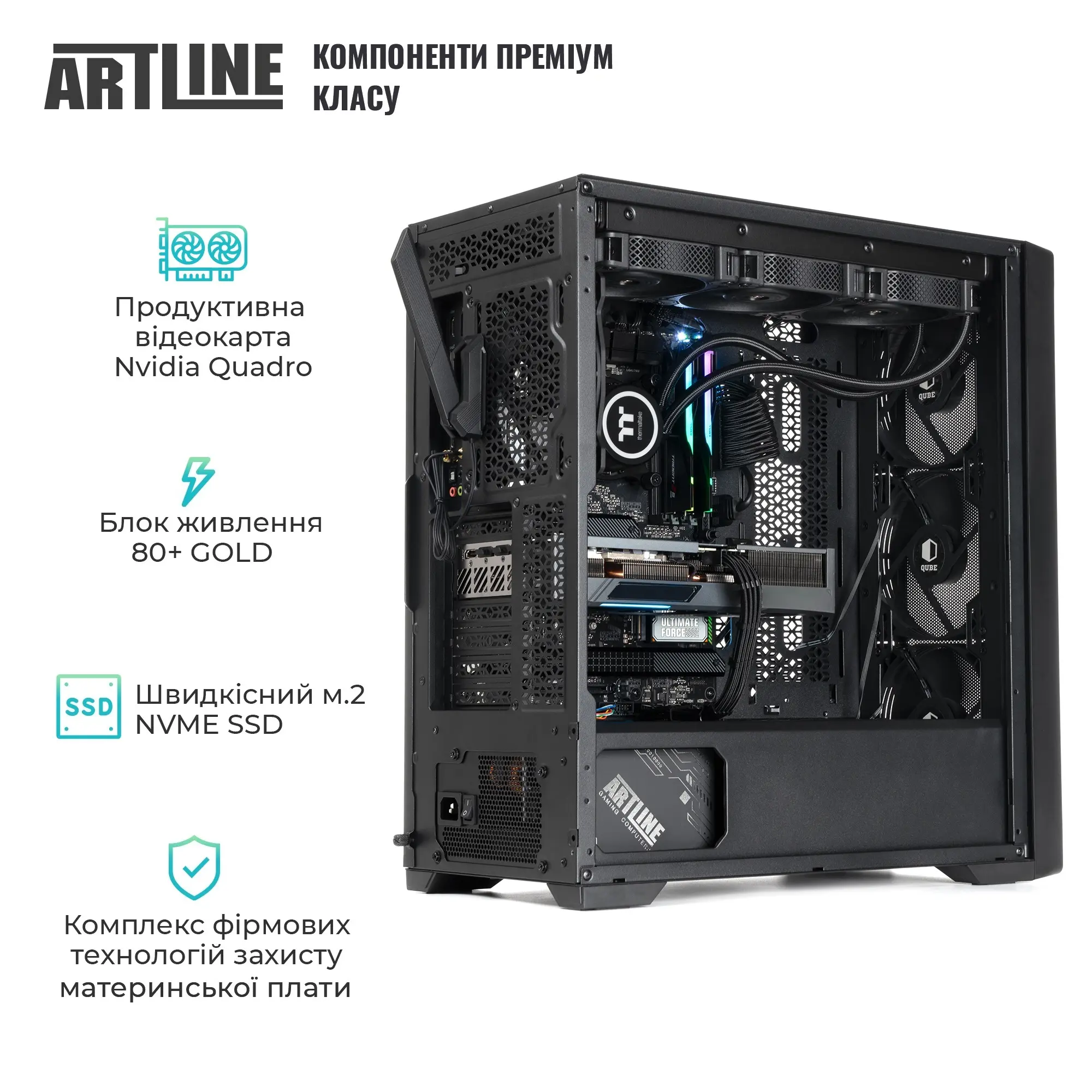 Купити Робоча станція ARTLINE WorkStation W99 Windows 11 Pro (W99v105Win) - фото 3