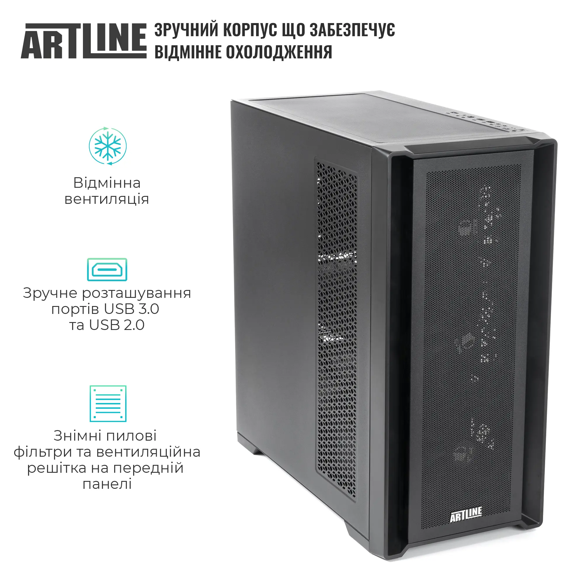 Купити Робоча станція ARTLINE WorkStation W99 Windows 11 Pro (W99v105Win) - фото 4