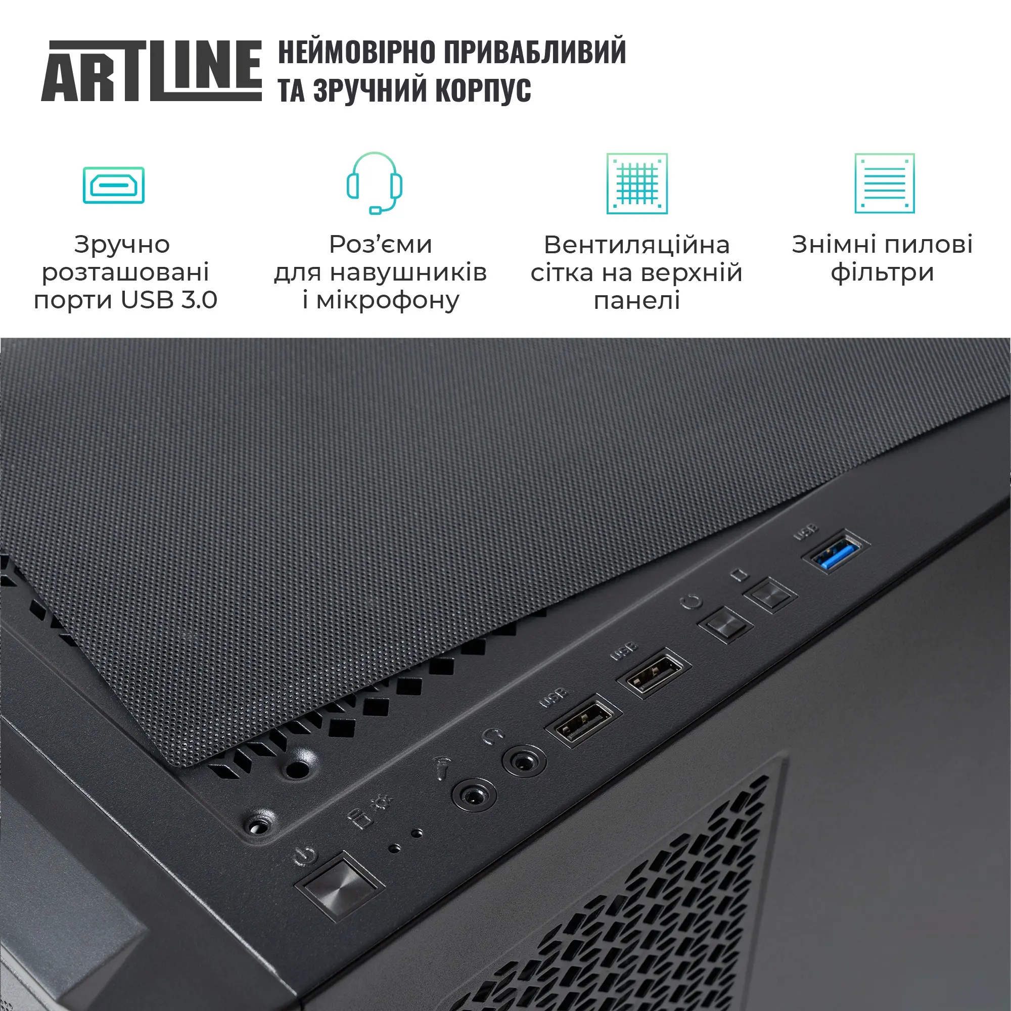 Купити Робоча станція ARTLINE WorkStation W99 Windows 11 Pro (W99v105Win) - фото 8
