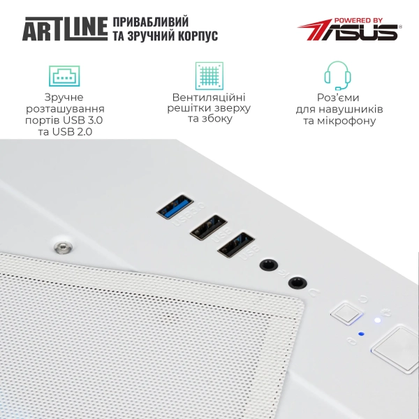 Купити Комп'ютер ARTLINE Gaming X43WHITE Windows 11 Home (X43WHITEv60Win) - фото 4