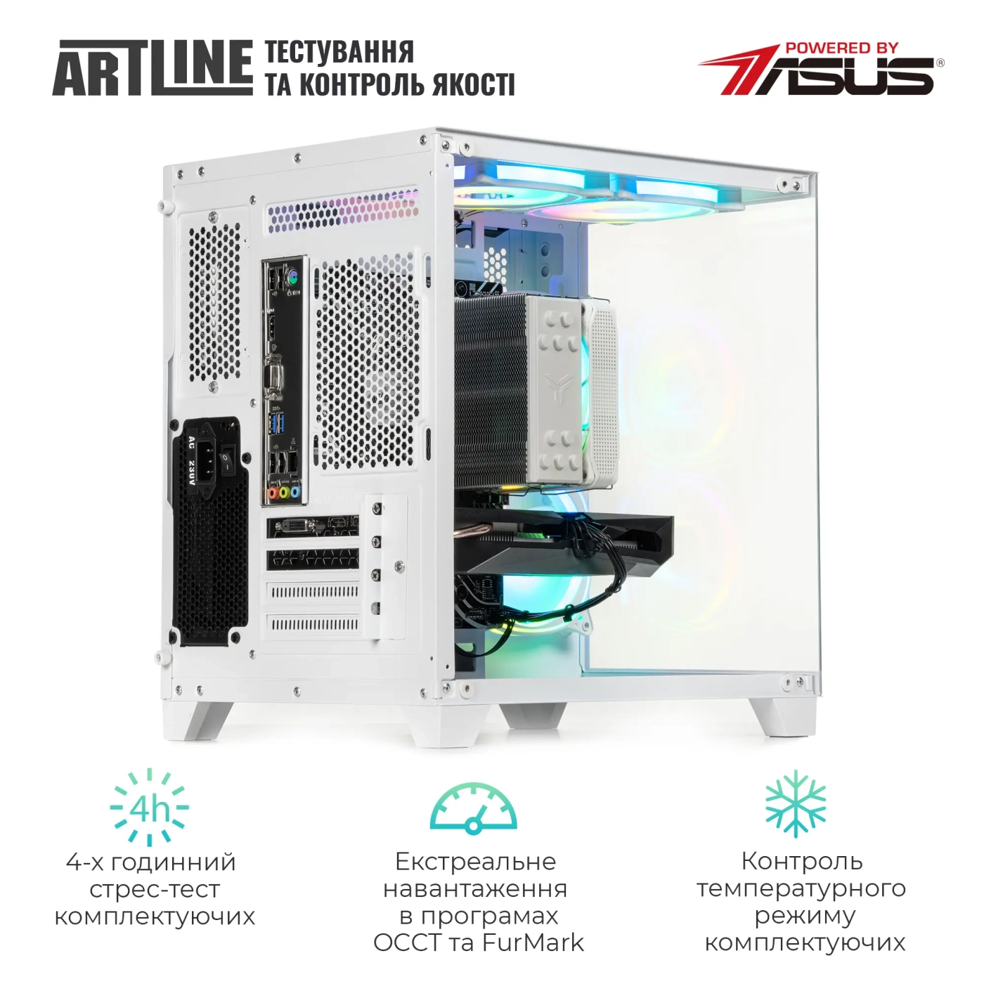 Купити Комп'ютер ARTLINE Gaming X43WHITE Windows 11 Home (X43WHITEv60Win) - фото 7