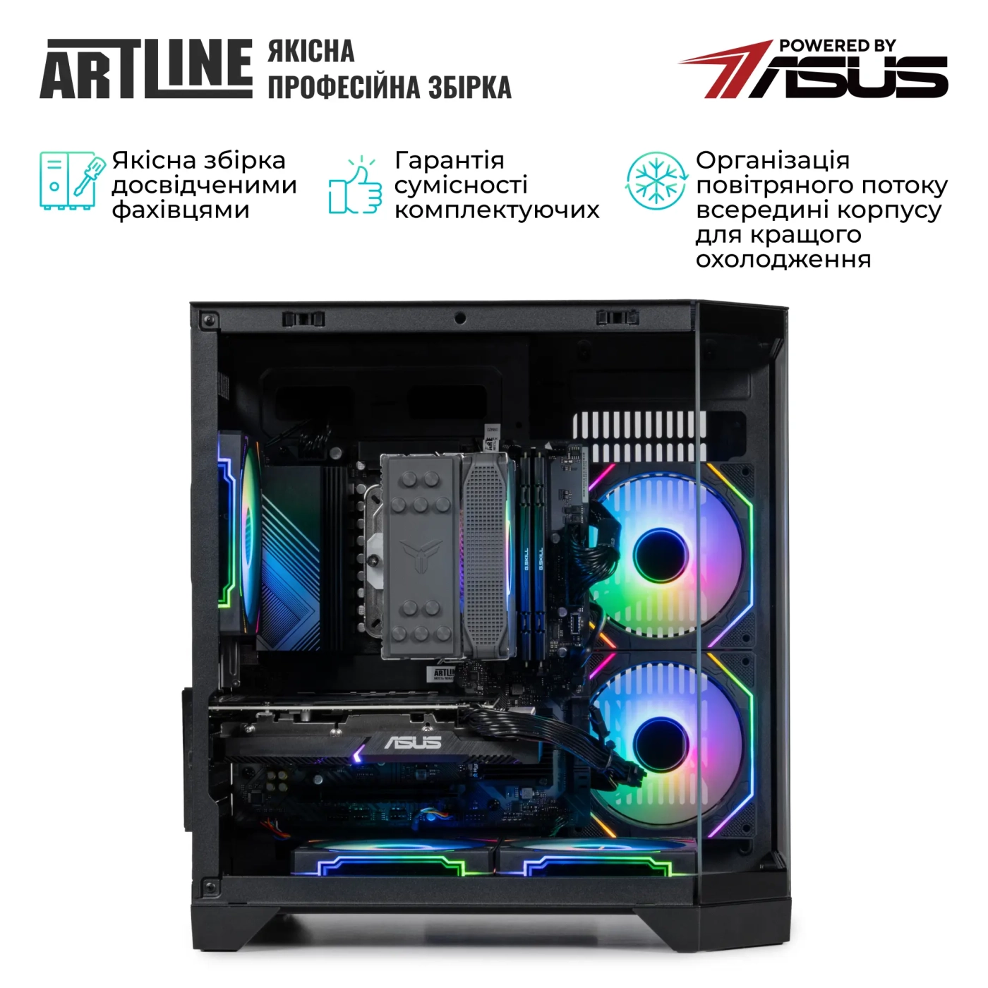 Купити Комп'ютер ARTLINE Gaming X45 (X45v39) - фото 6