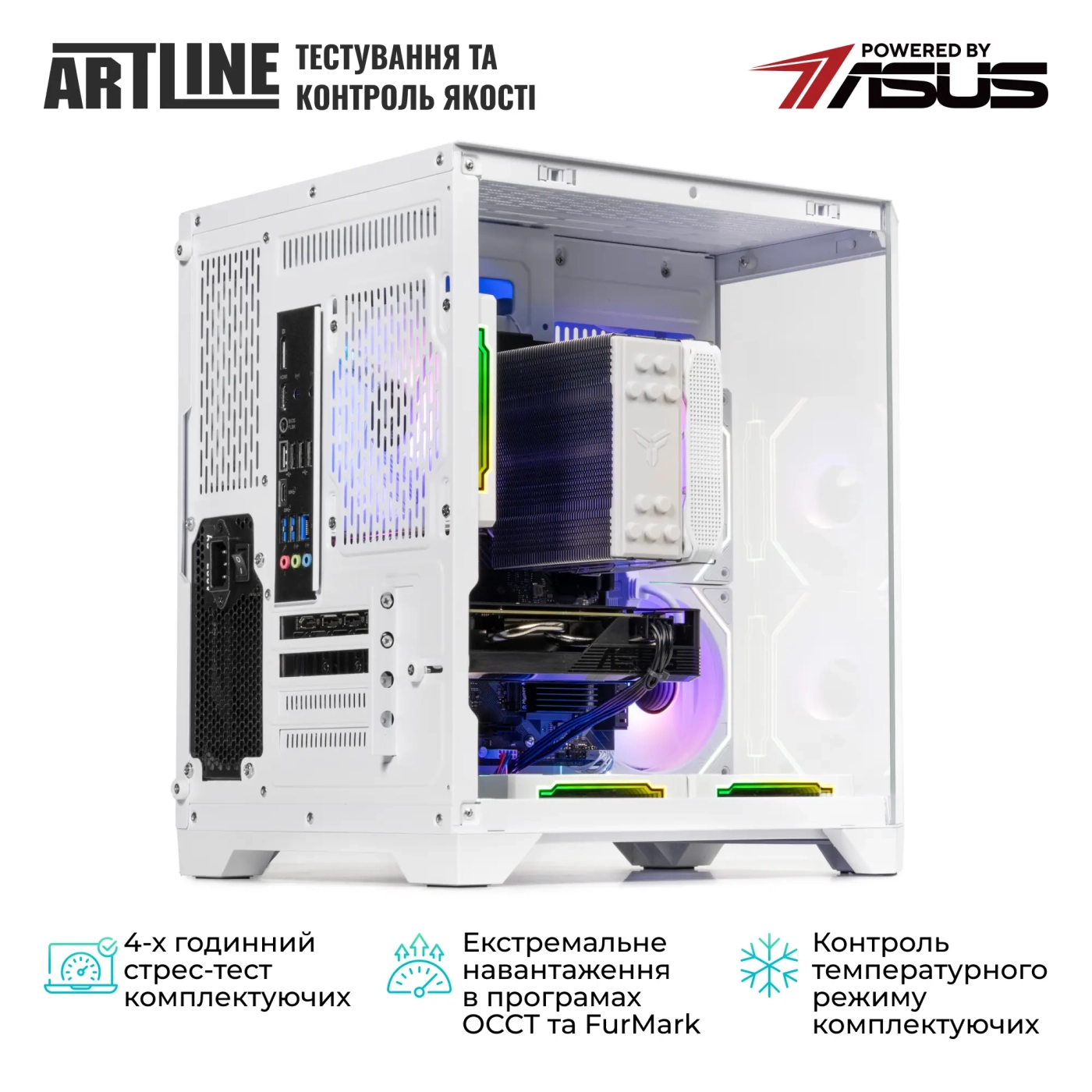 Купити Комп'ютер ARTLINE Gaming X47WHITE (X47WHITEv25) - фото 7