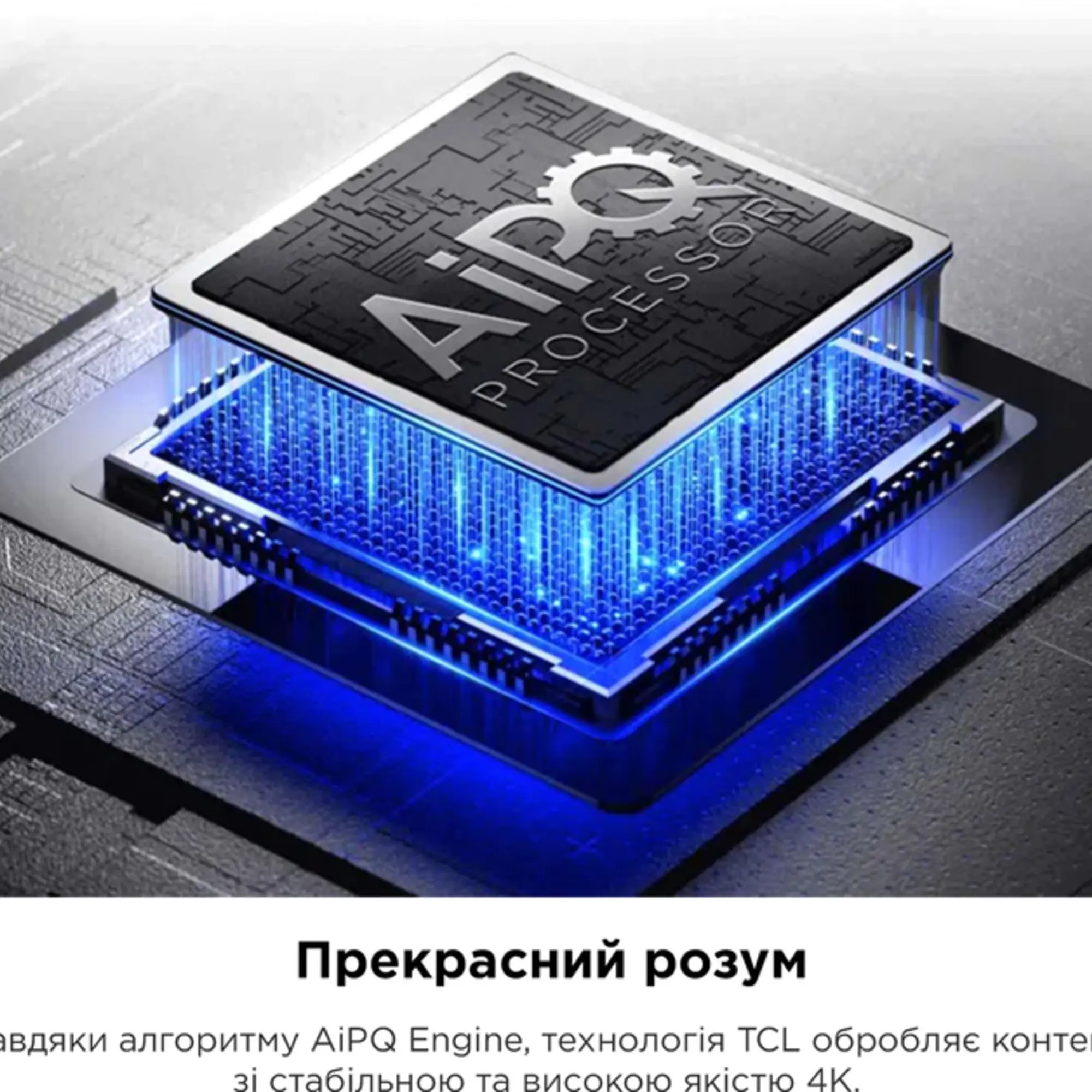 Купить Телевизор TCL 65P755 - фото 8