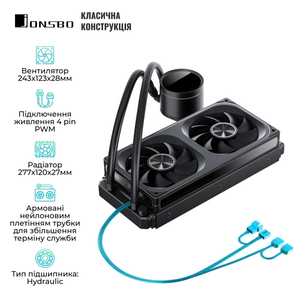 Купить Система водяного охлаждения Jonsbo TH-240 Black - фото 3