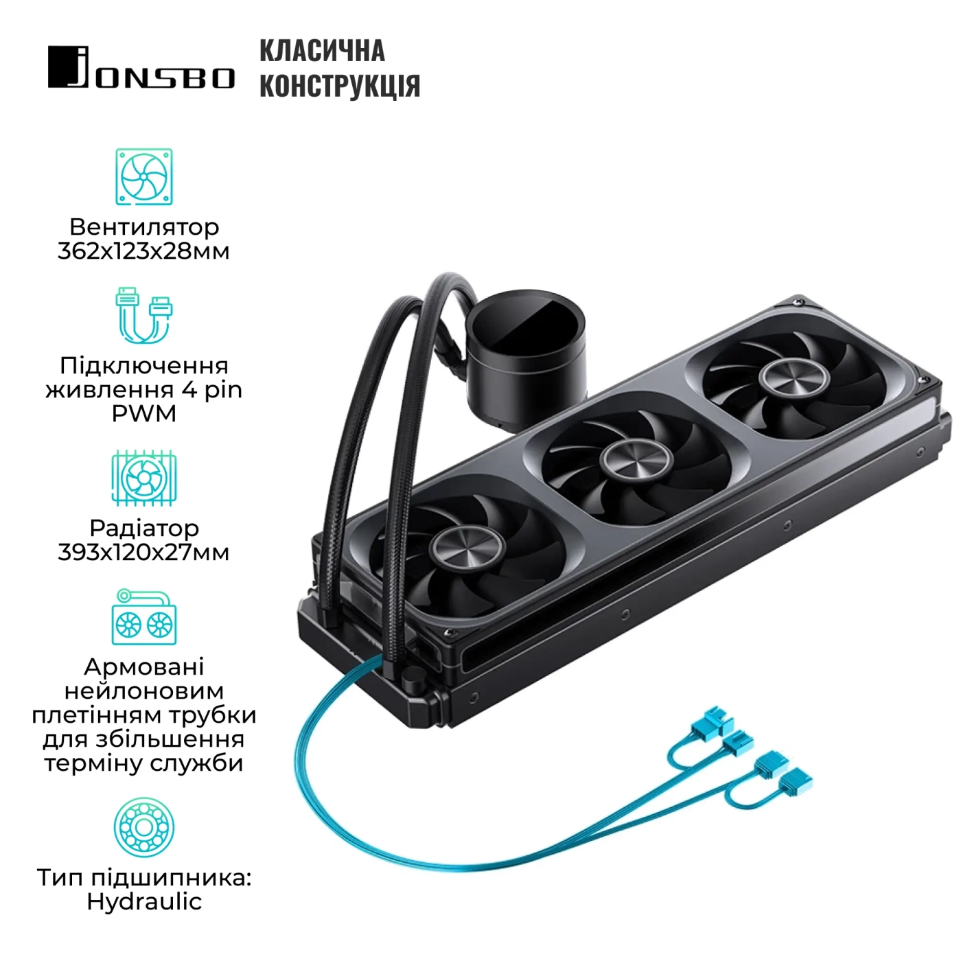 Купить Система водяного охлаждения Jonsbo TH-360 Black - фото 3