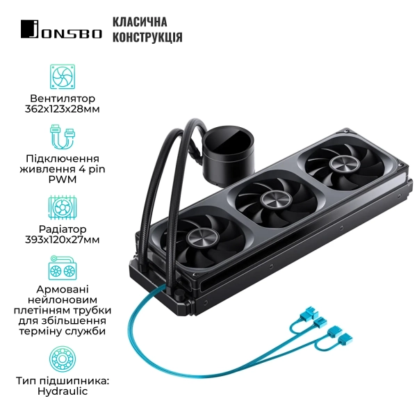 Купить Система водяного охлаждения Jonsbo TH-360 Black - фото 3