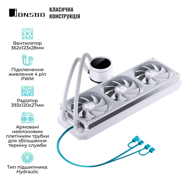 Купить Система водяного охлаждения Jonsbo TH-360 White - фото 3