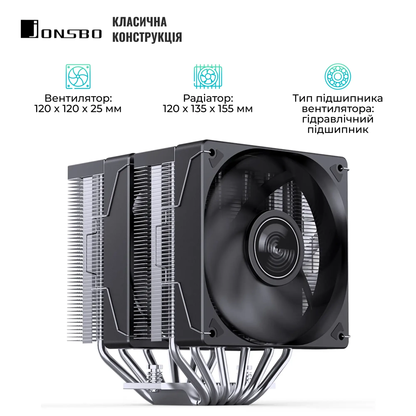 Купить Процессорный кулер Jonsbo CR-3000E Black - фото 3