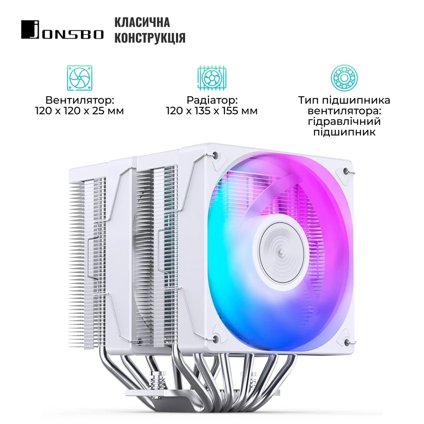 Купить Процессорный кулер Jonsbo CR-3000E White - фото 3