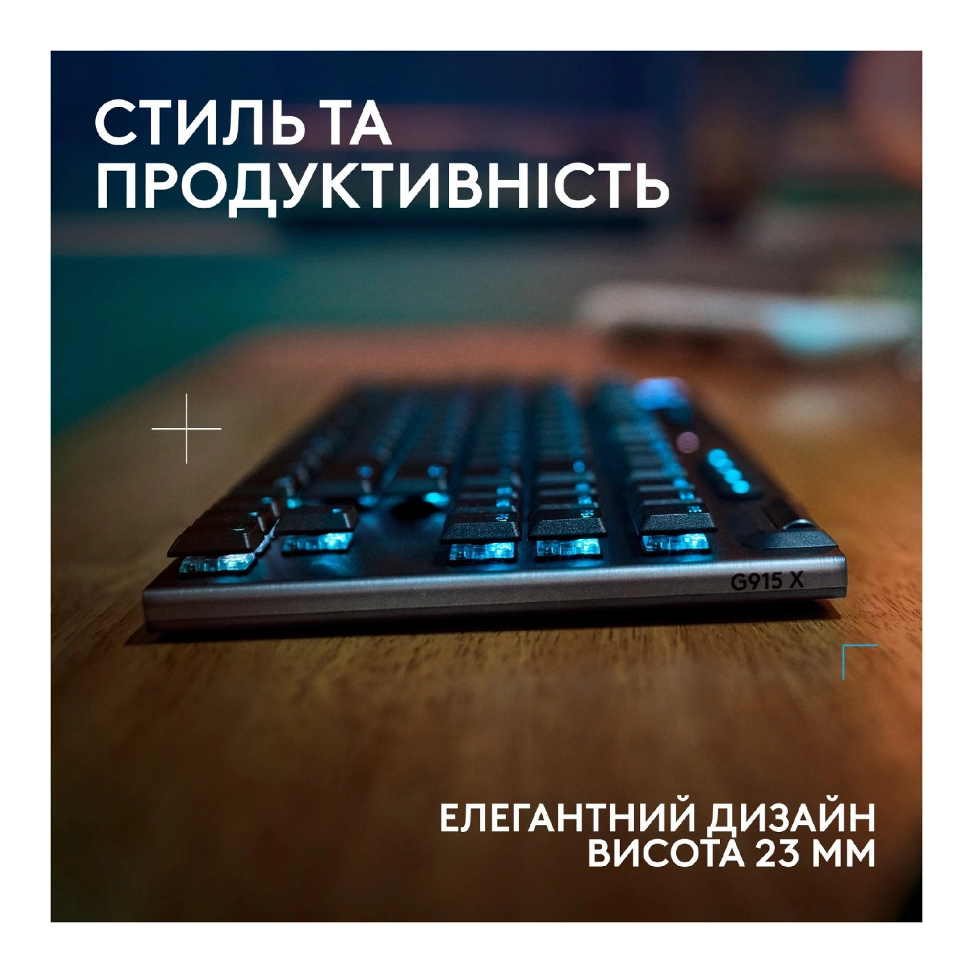 Купити Клавіатура Logitech G915 TKL X Lightspeed Switch-Clicky Wireless/Bluetooth/USB UA Black (920-012757) - фото 4