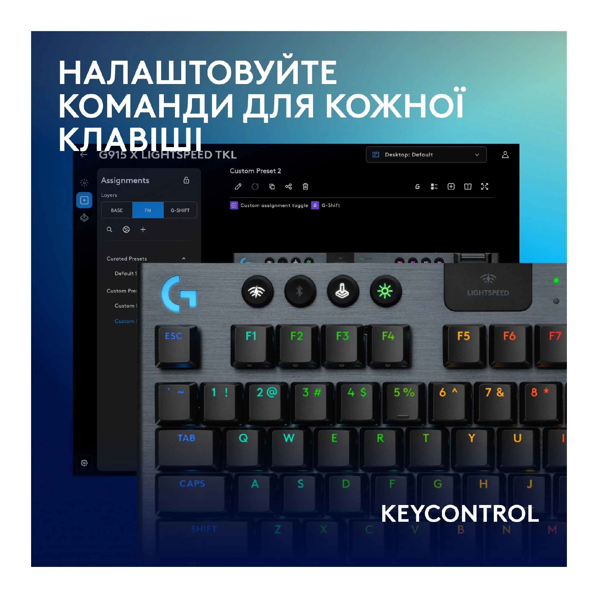 Купити Клавіатура Logitech G915 TKL X Lightspeed Switch-Clicky Wireless/Bluetooth/USB UA Black (920-012757) - фото 5