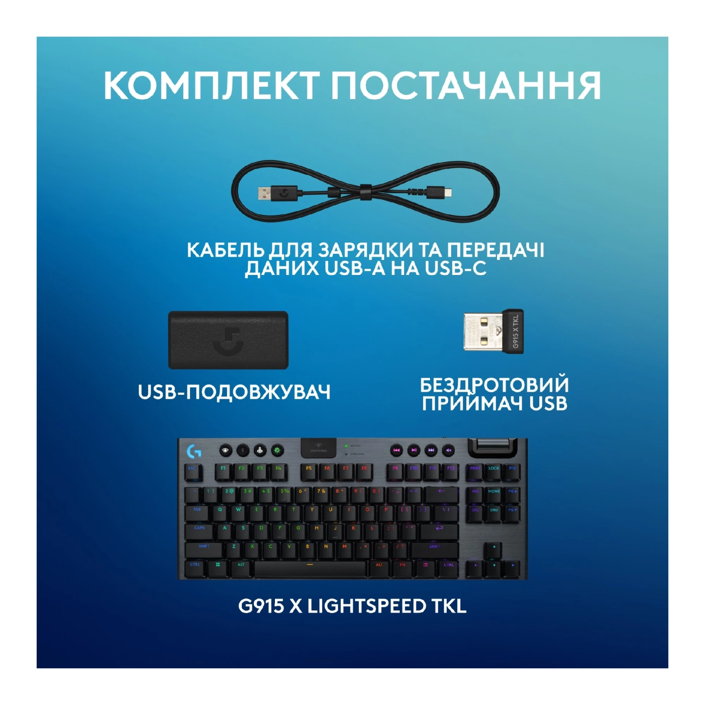 Купити Клавіатура Logitech G915 TKL X Lightspeed Switch-Clicky Wireless/Bluetooth/USB UA Black (920-012757) - фото 9