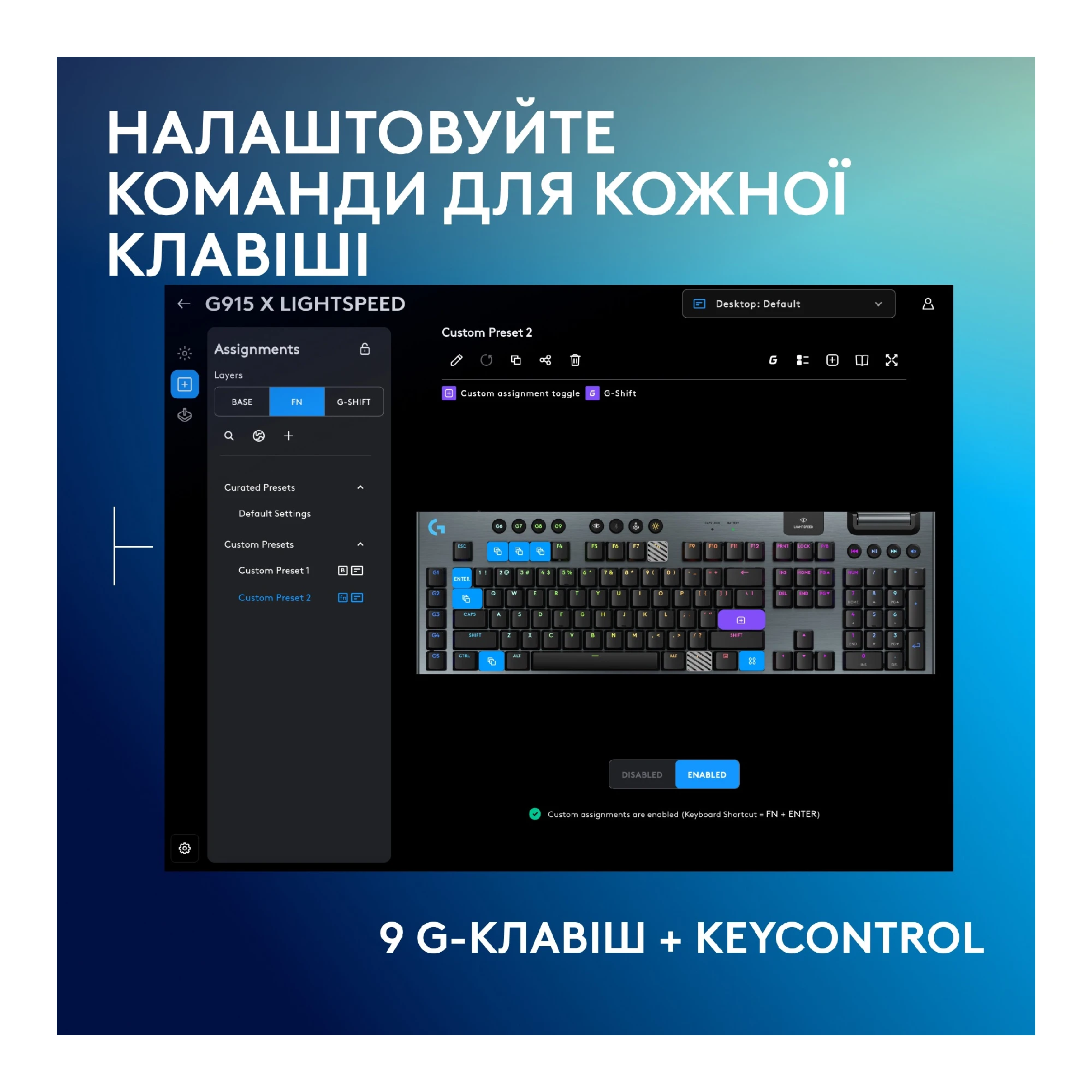 Купити Клавіатура Logitech G915 X Lightspeed Switch-Clicky Wireless/Bluetooth/USB UA Black (920-012709) - фото 6