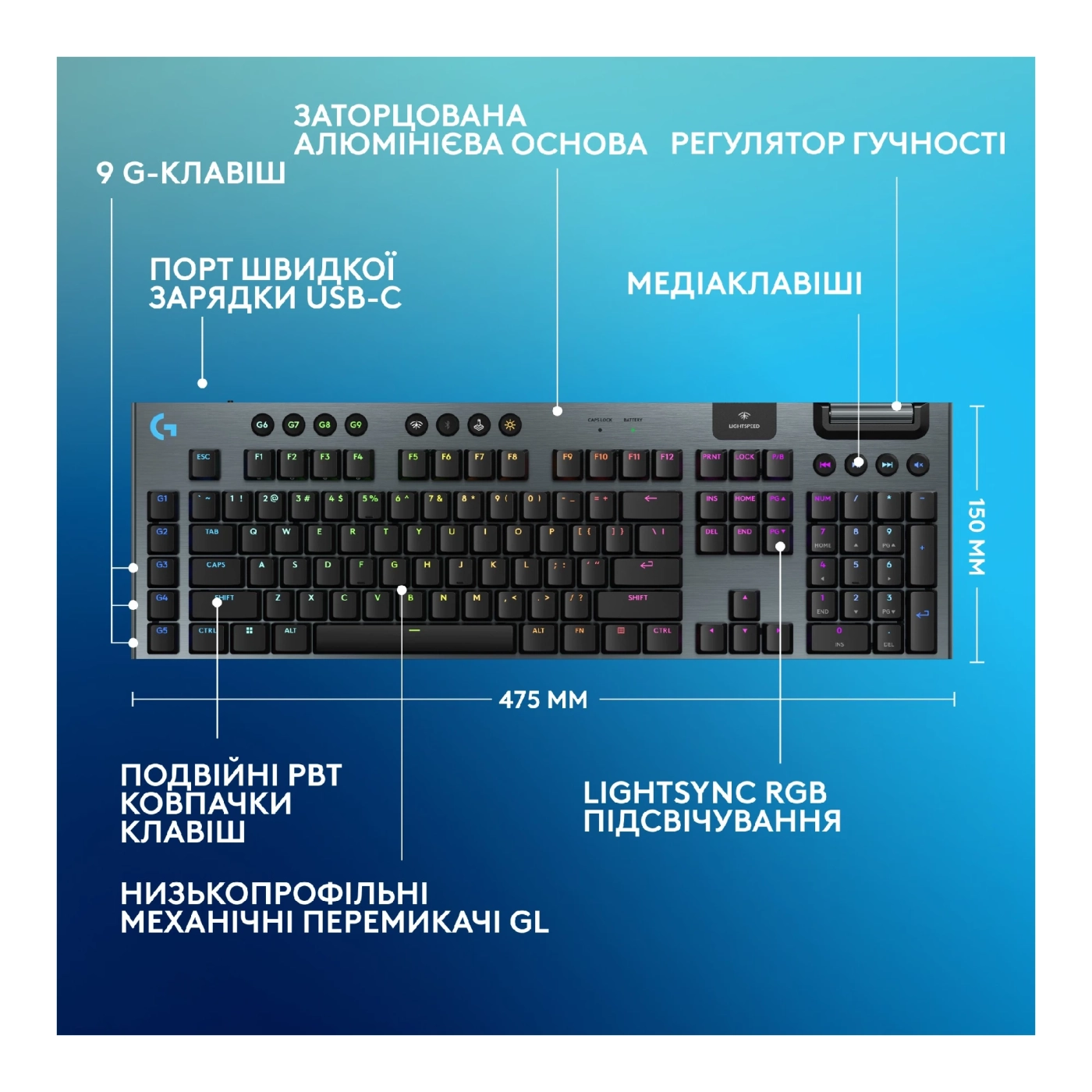 Купити Клавіатура Logitech G915 X Lightspeed Switch-Clicky Wireless/Bluetooth/USB UA Black (920-012709) - фото 8