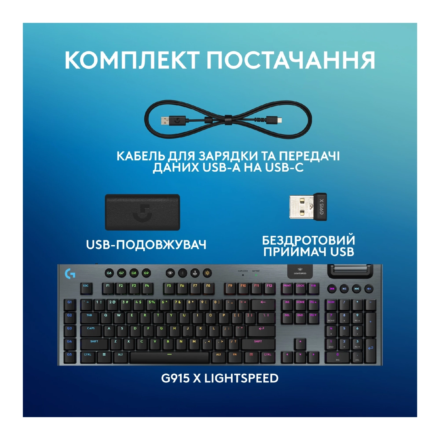 Купити Клавіатура Logitech G915 X Lightspeed Switch-Clicky Wireless/Bluetooth/USB UA Black (920-012709) - фото 9