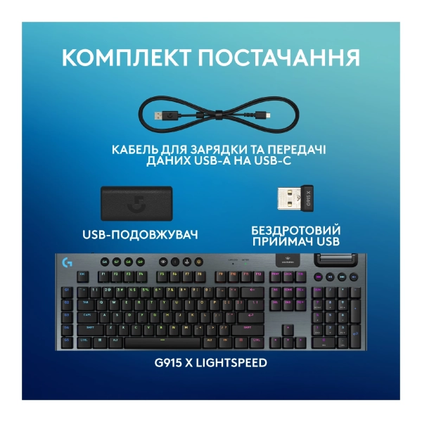 Купити Клавіатура Logitech G915 X Lightspeed Switch-Clicky Wireless/Bluetooth/USB UA Black (920-012709) - фото 9