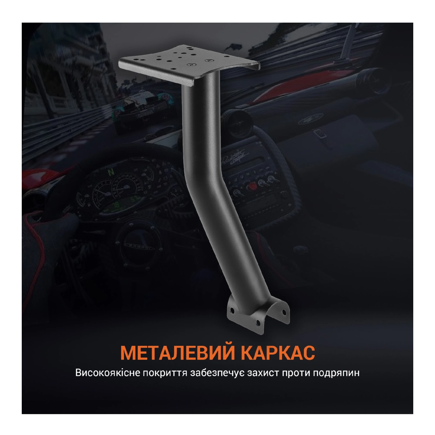 Купити Кріплення коробки передач для крісла GamePro RS004 - фото 8