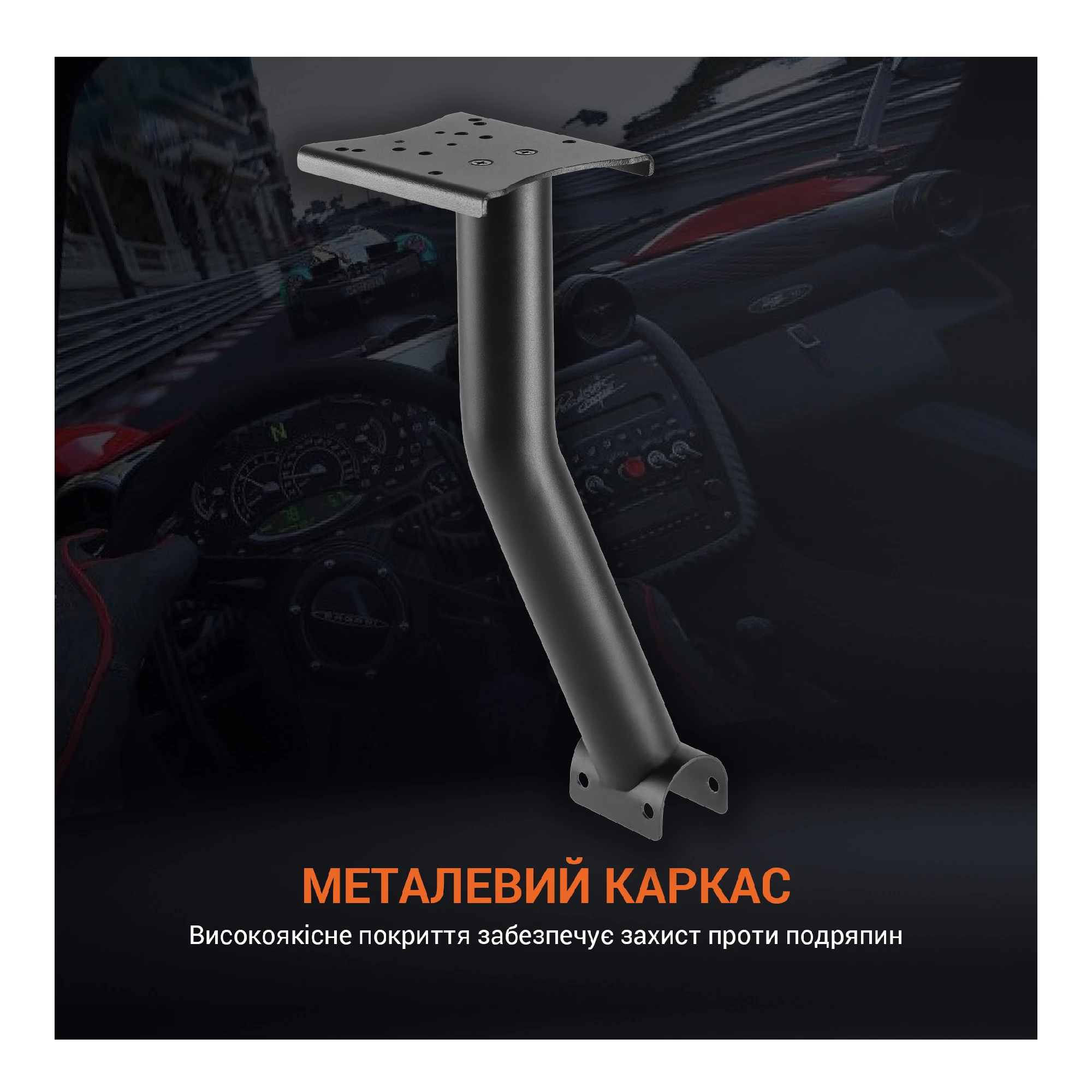 Купити Кріплення коробки передач для крісла GamePro RS004 - фото 8
