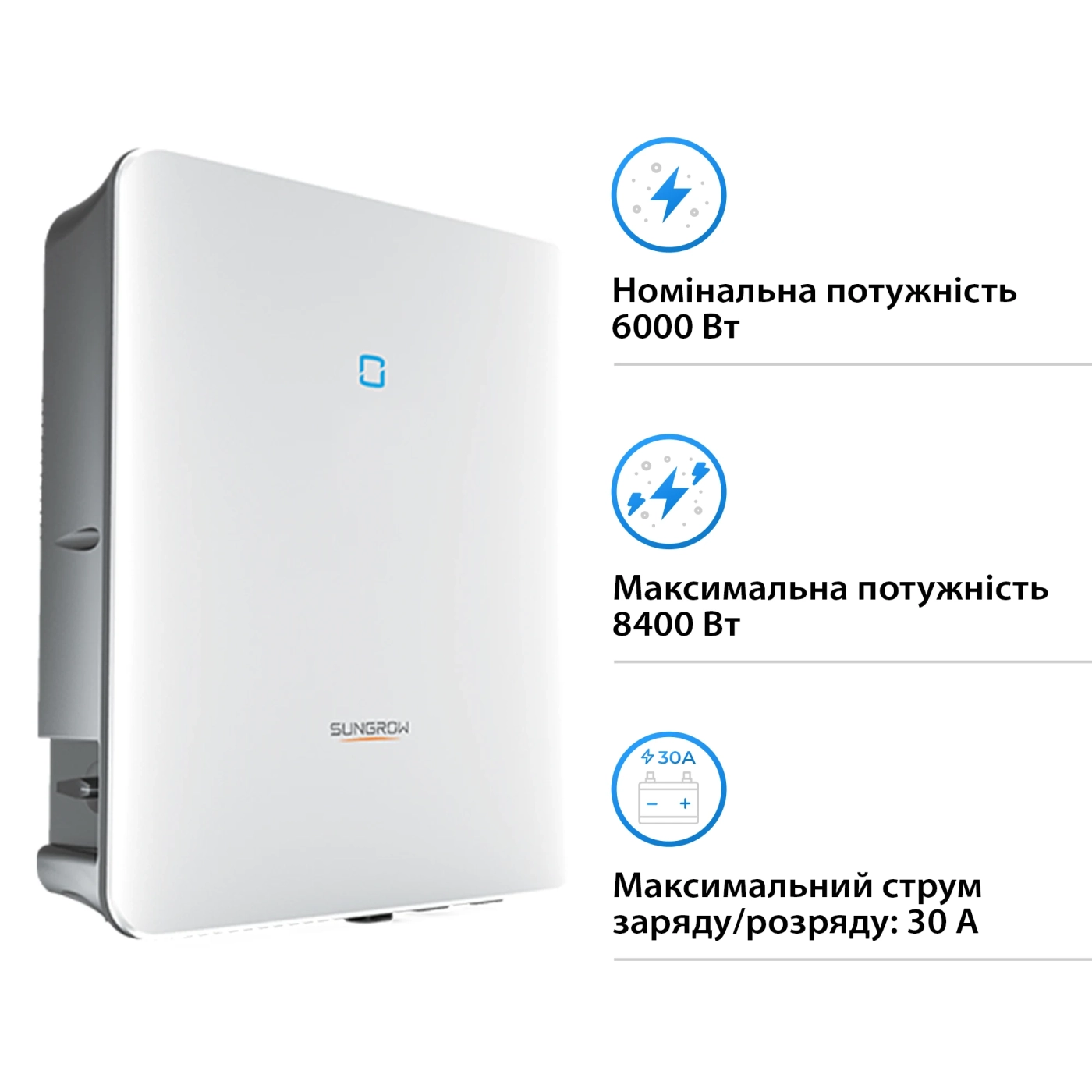 Купити Гібридний інвертор SUNGROW SH6.0RS-V11 6kW HV 2 MPPT 220V Однофазний (ASH00099) - фото 2