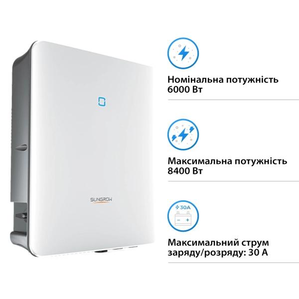 Купити Гібридний інвертор SUNGROW SH6.0RS-V11 6kW HV 2 MPPT 220V Однофазний (ASH00099) - фото 2