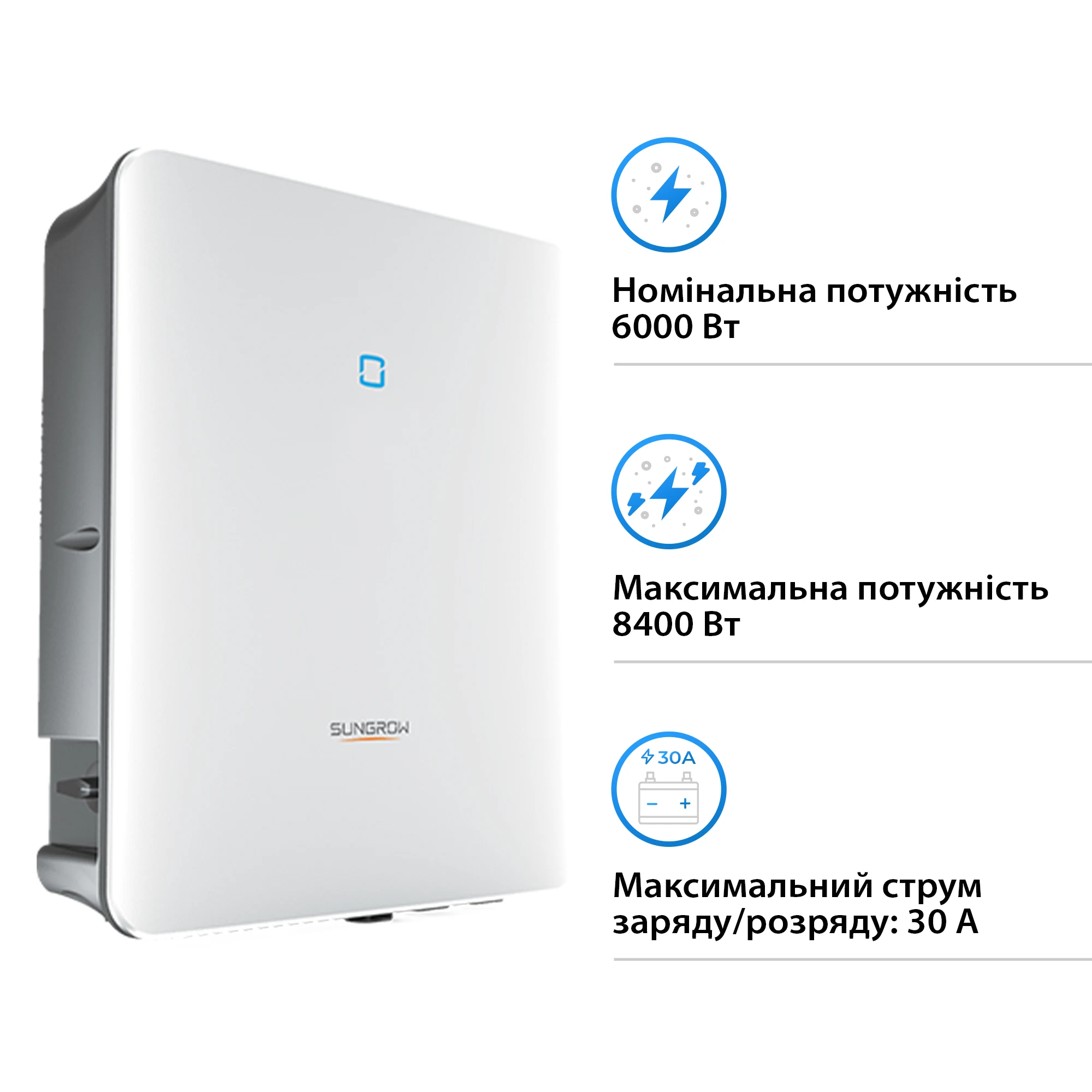 Купити Гібридний інвертор SUNGROW SH6.0RS-V11 6kW HV 2 MPPT 220V Однофазний (ASH00099) - фото 2