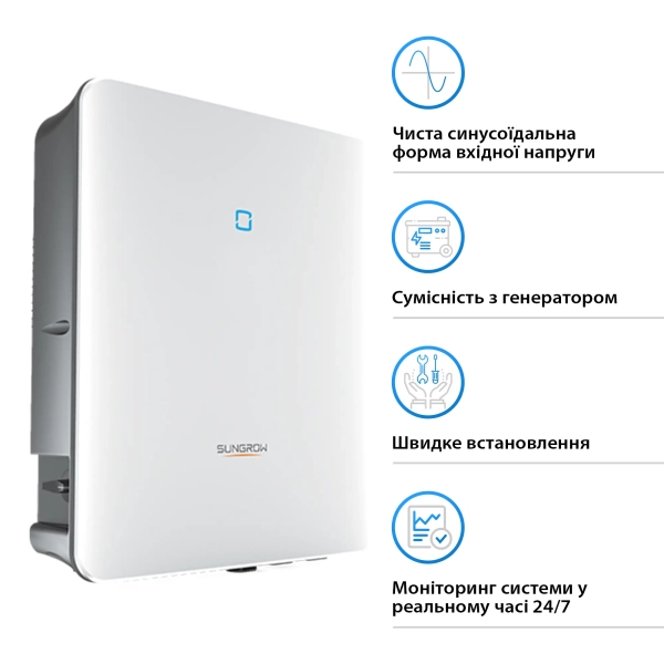 Купити Гібридний інвертор SUNGROW SH6.0RS-V11 6kW HV 2 MPPT 220V Однофазний (ASH00099) - фото 3