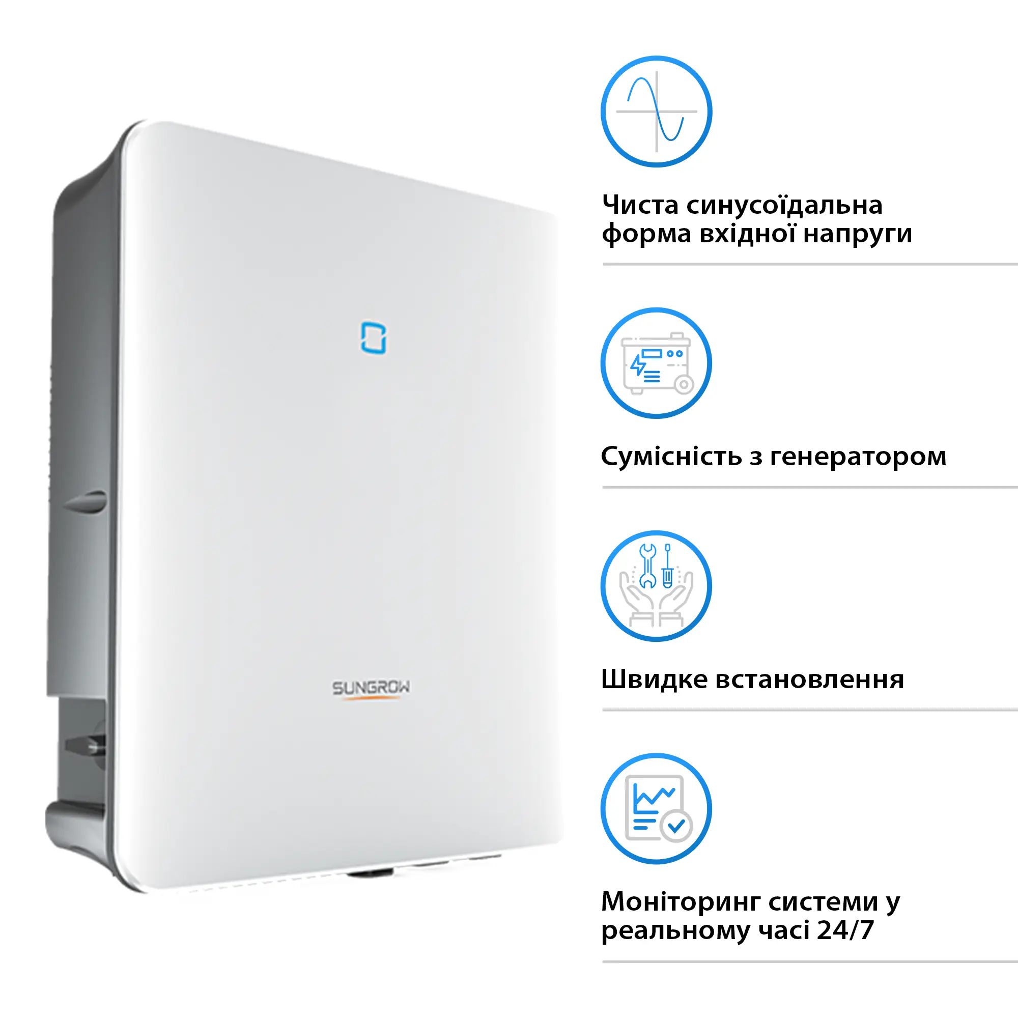 Купити Гібридний інвертор SUNGROW SH6.0RS-V11 6kW HV 2 MPPT 220V Однофазний (ASH00099) - фото 3