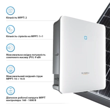 Купити Гібридний інвертор SUNGROW SH6.0RS-V11 6kW HV 2 MPPT 220V Однофазний (ASH00099) - фото 4
